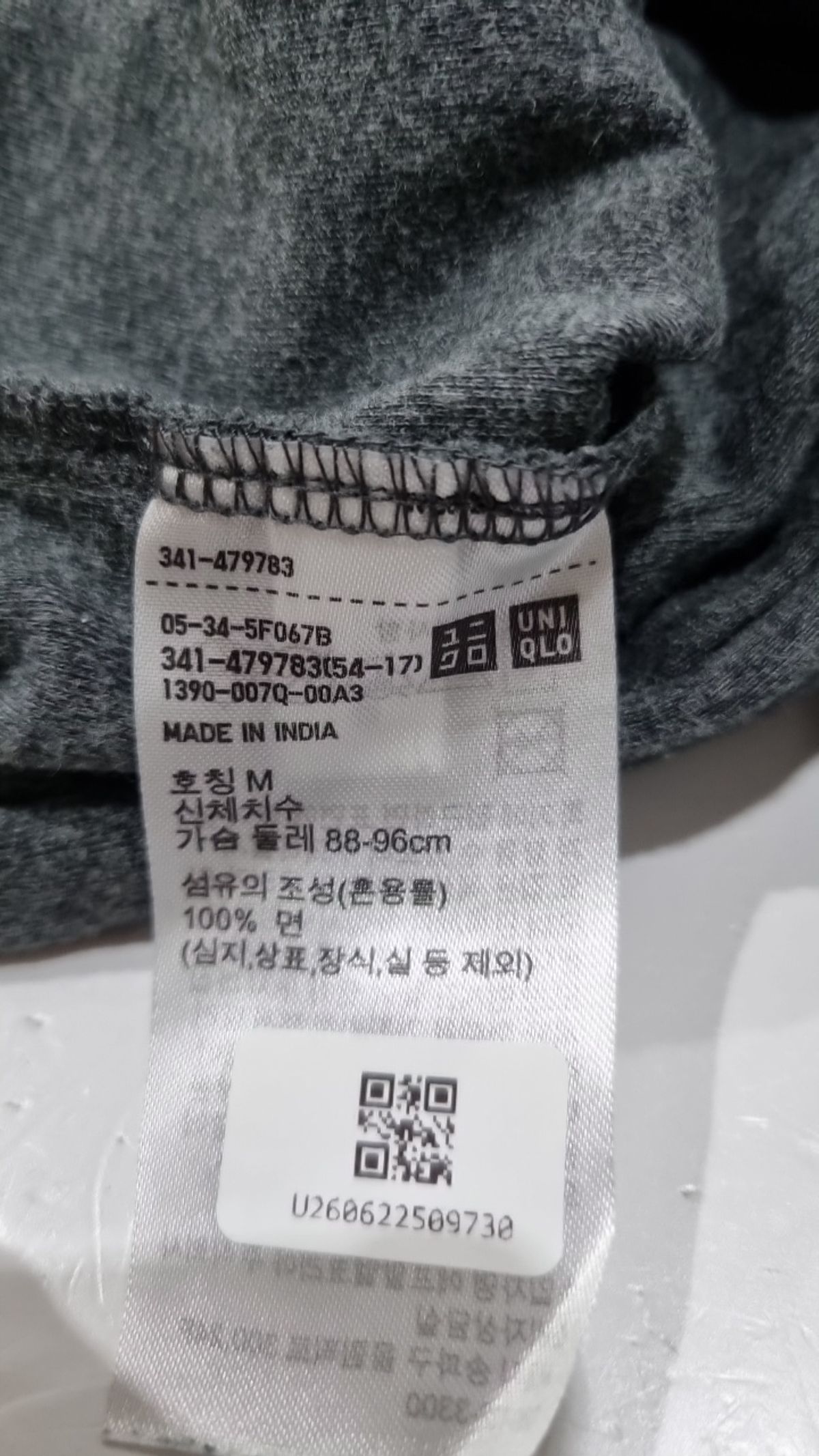 유니클로(UNIQLO) 긴소매 티셔츠 M
