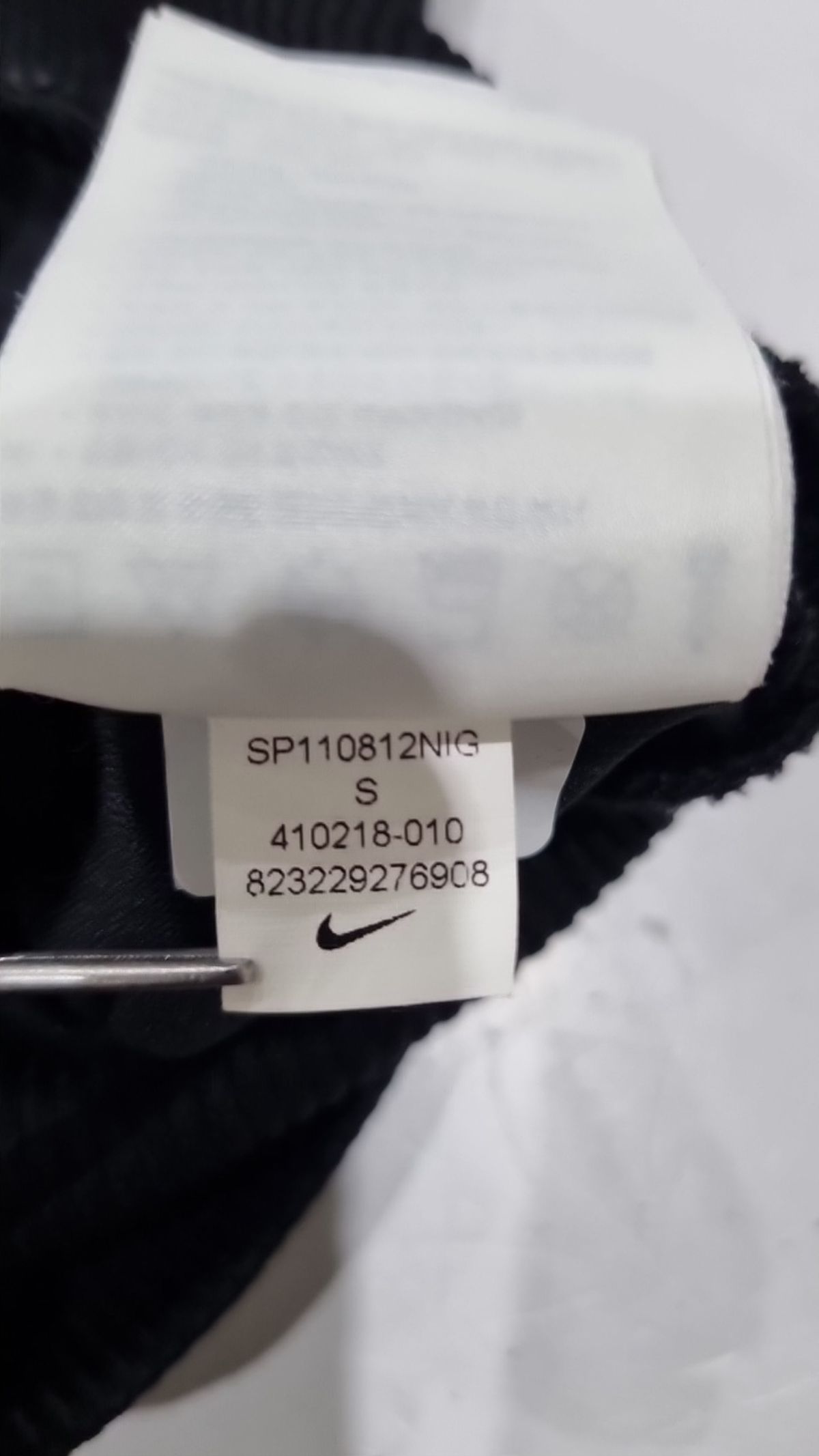 나이키(NIKE) 트레이닝 재킷 80