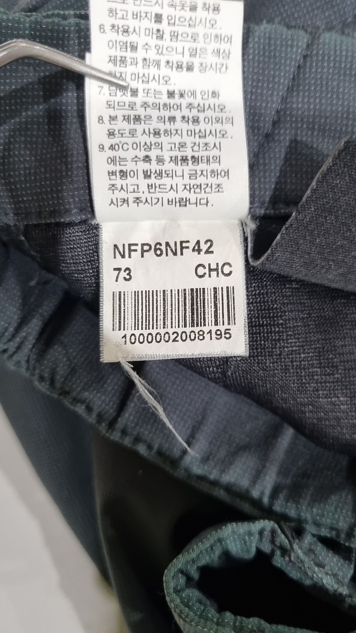 노스페이스(THE NORTH FACE) 기타 바지 73