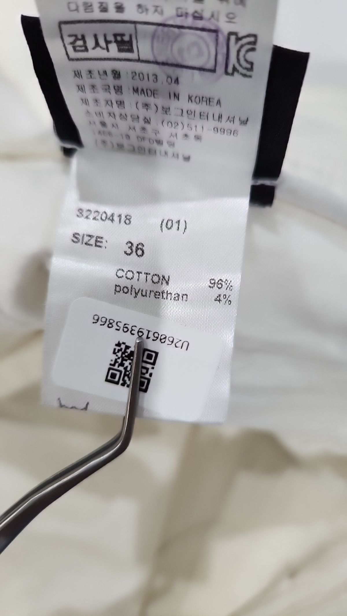 보그너(BOGNER) 숏팬츠 70
