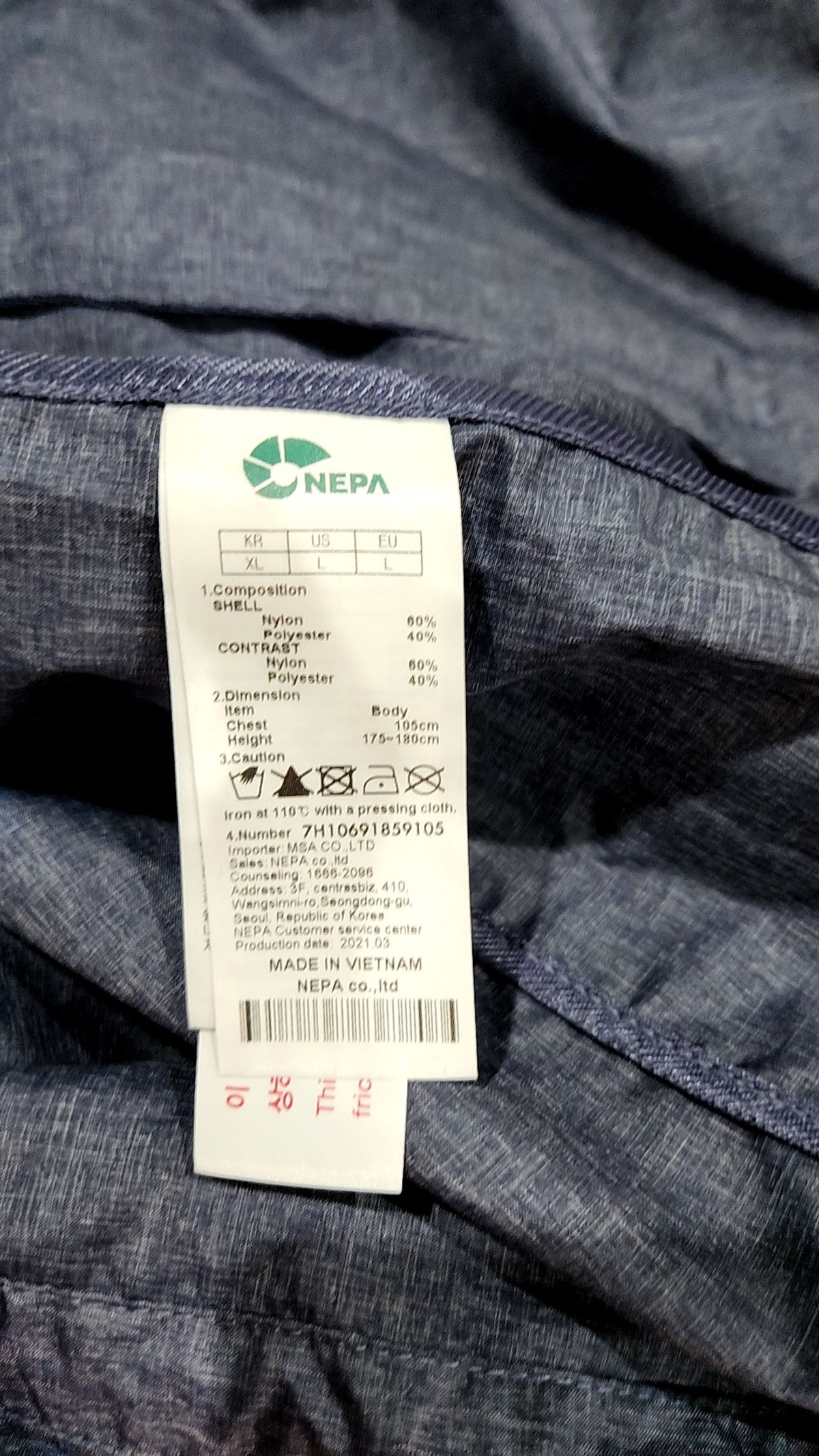 네파(NEPA) 나일론/코치 재킷 L