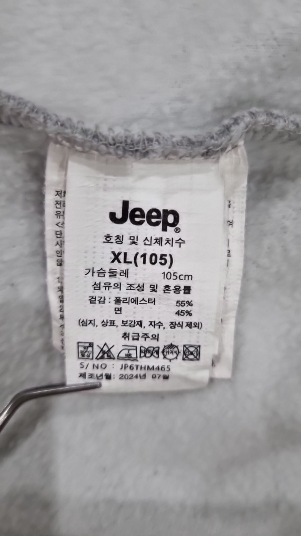 지프(JEEP) 후드 티셔츠 XL