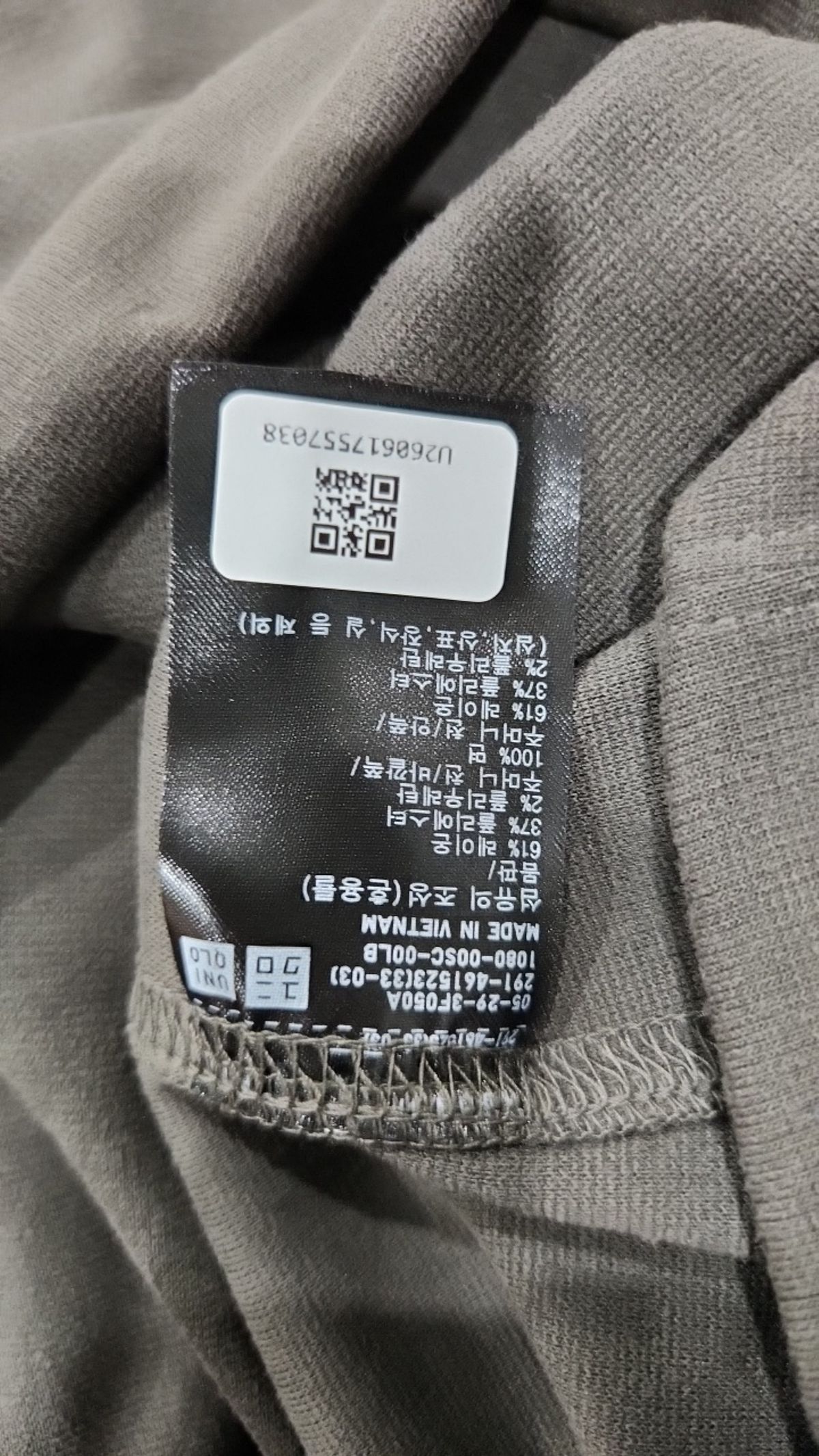 유니클로(UNIQLO) 맥시 원피스 XL