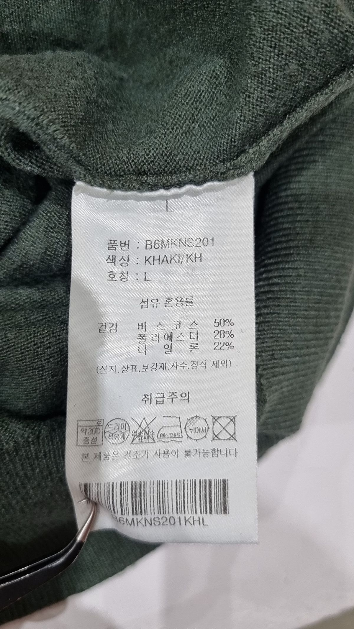 매너그램(MANNERGRAM) 피케/카라 티셔츠 L