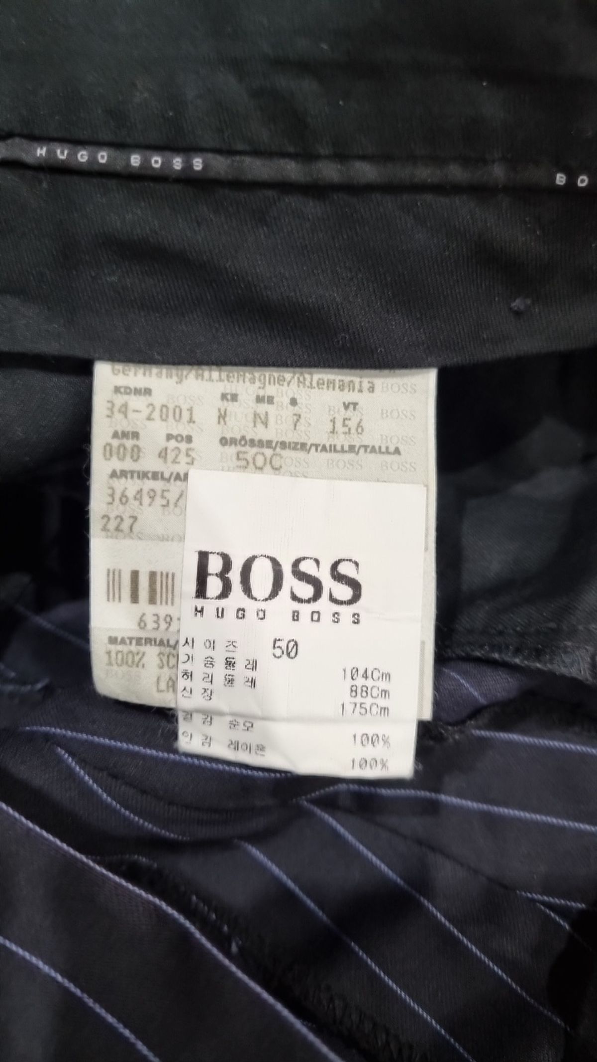 보스(BOSS) 슈트 팬츠/슬랙스 50