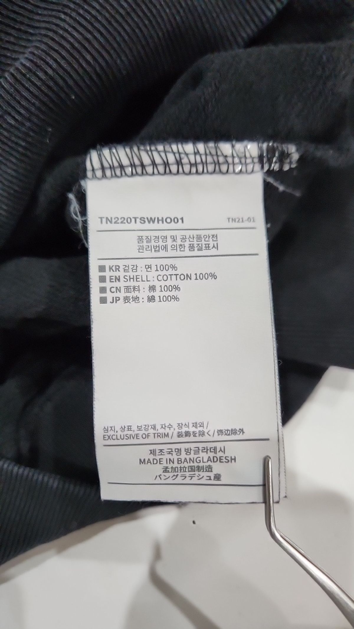 디스이즈네버댓(THISISNEVERTHAT) 후드 티셔츠 L