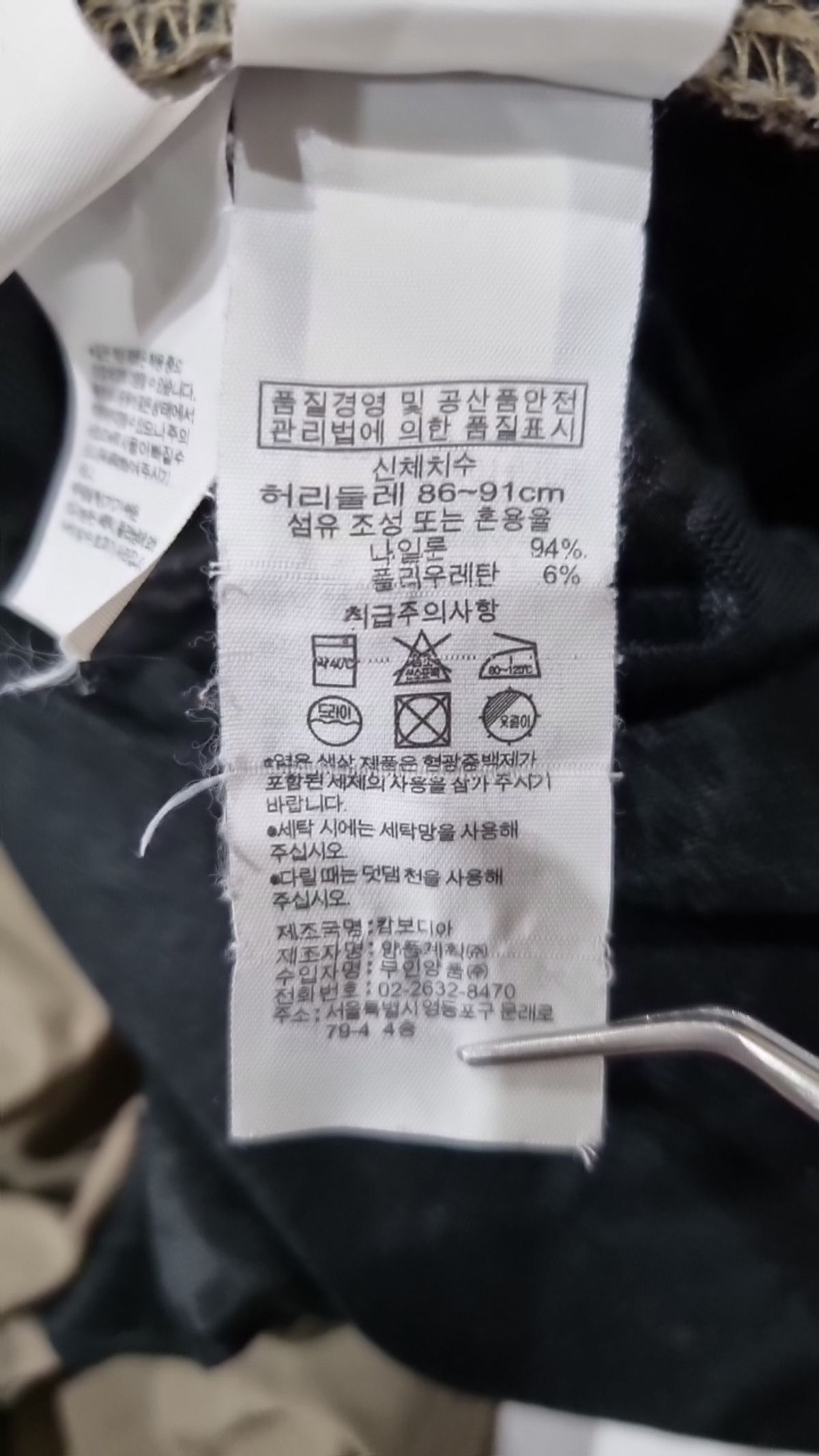 무인양품(MUJI) 기타 바지 L