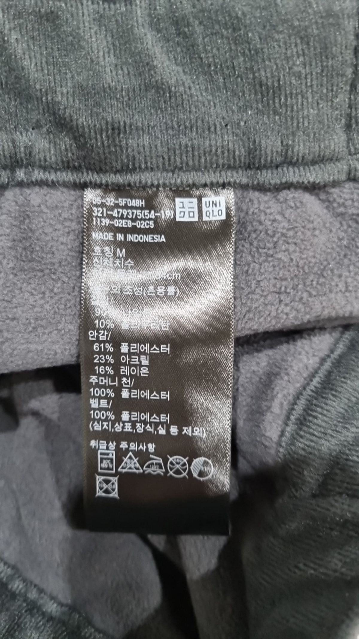 유니클로(UNIQLO) 기타 바지 M