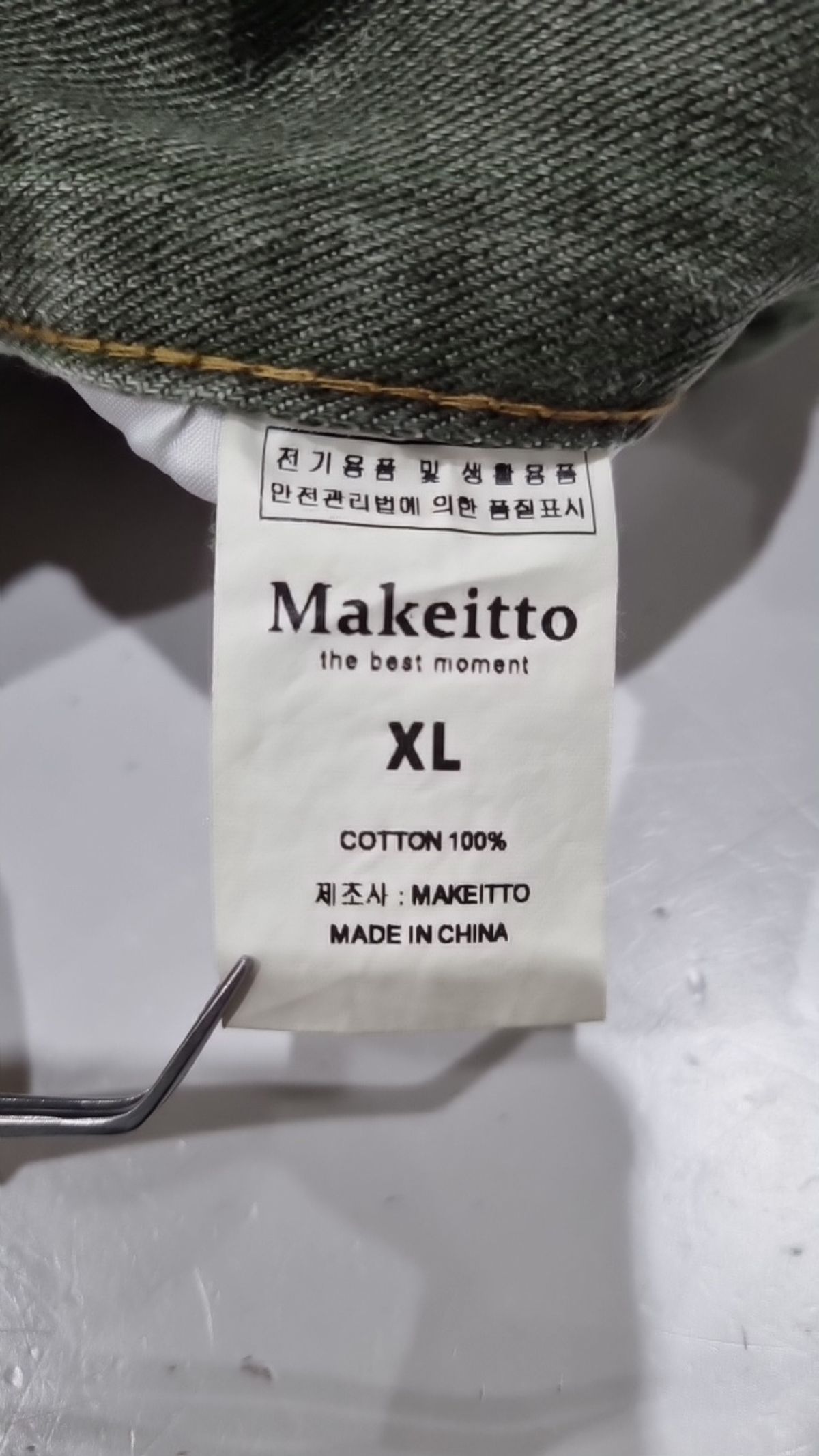 메이킷투(MAKEITTO) 청/데님 팬츠 XL