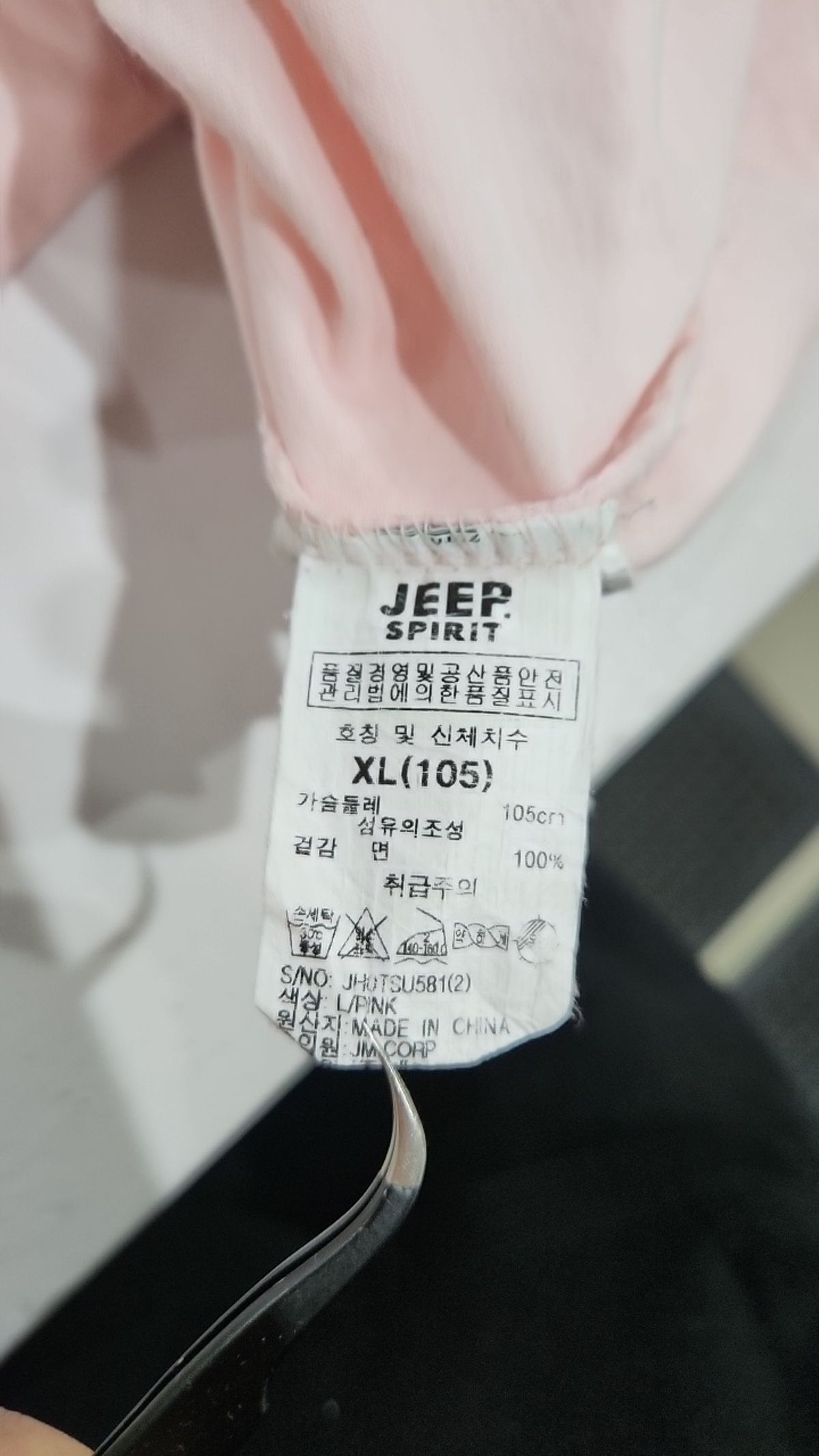 지프(JEEP) 반소매 티셔츠 XL