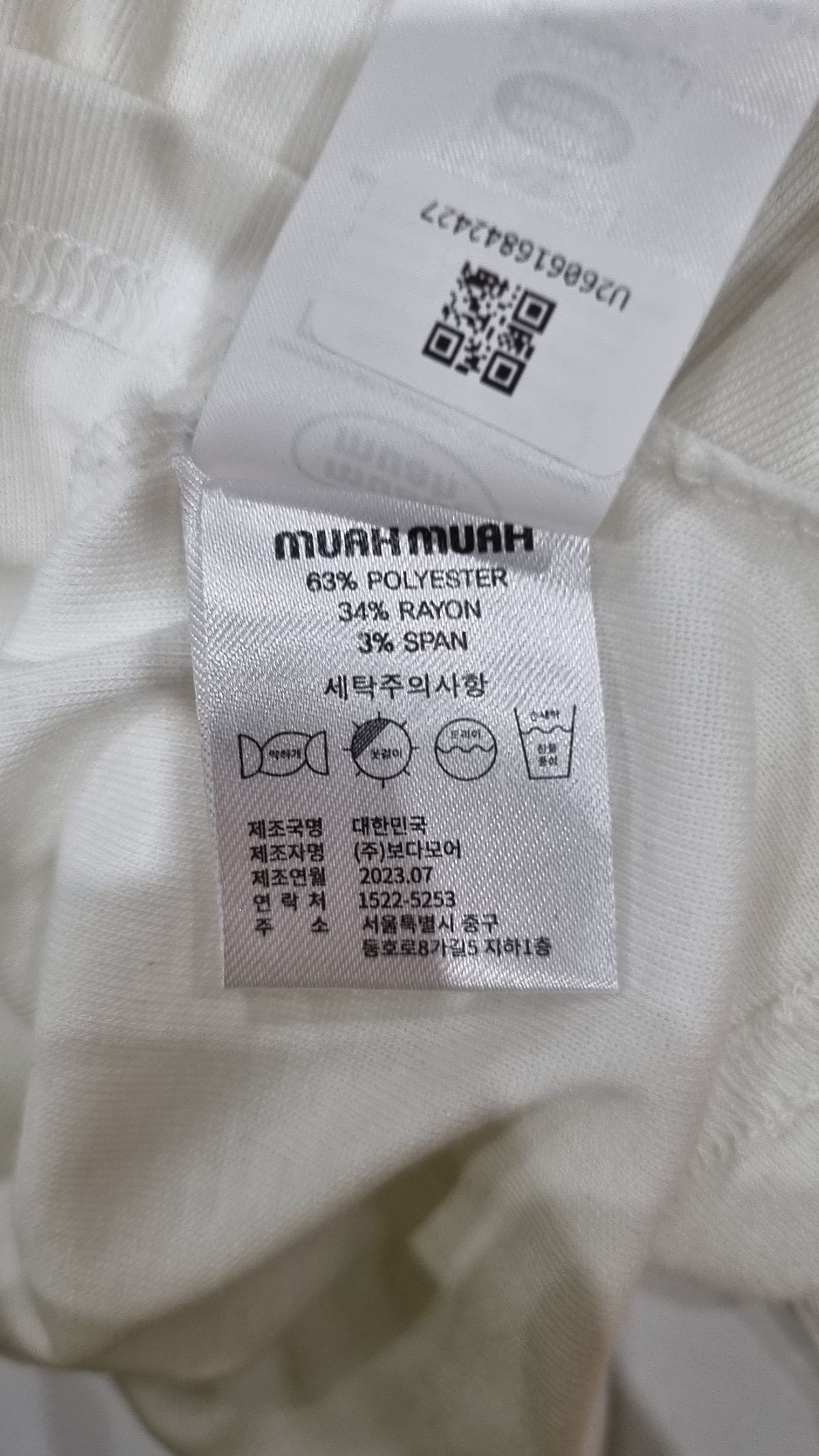 무아무아(MUAHMUAH) 긴소매 티셔츠 FREE