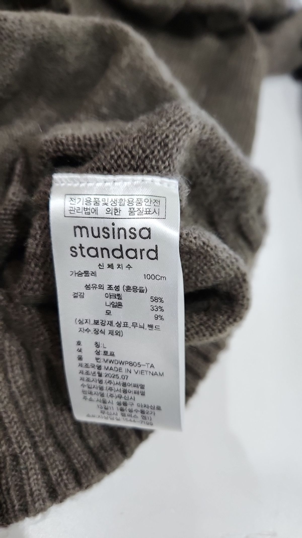 무신사 스탠다드(MUSINSA STANDARD) 니트/스웨터 L