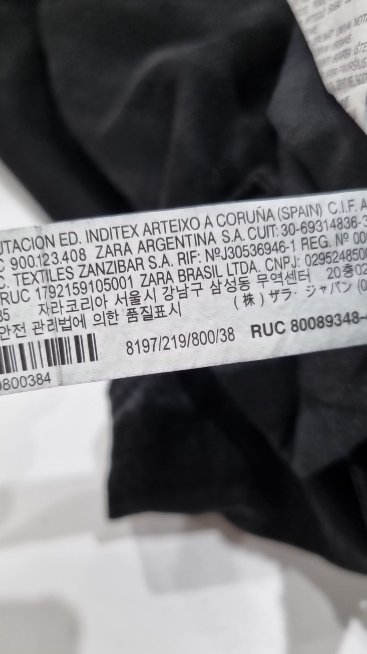 자라(ZARA) 청/데님 팬츠 38