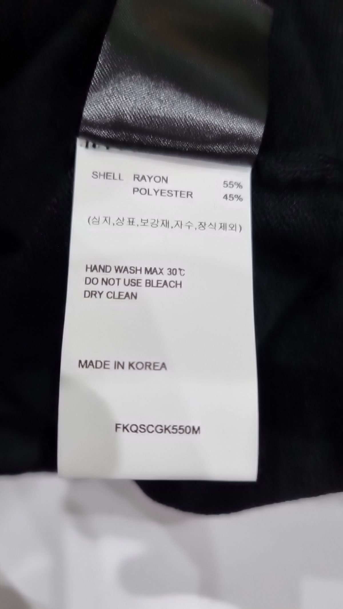 키르시(KIRSH) 기타 점퍼/재킷 1