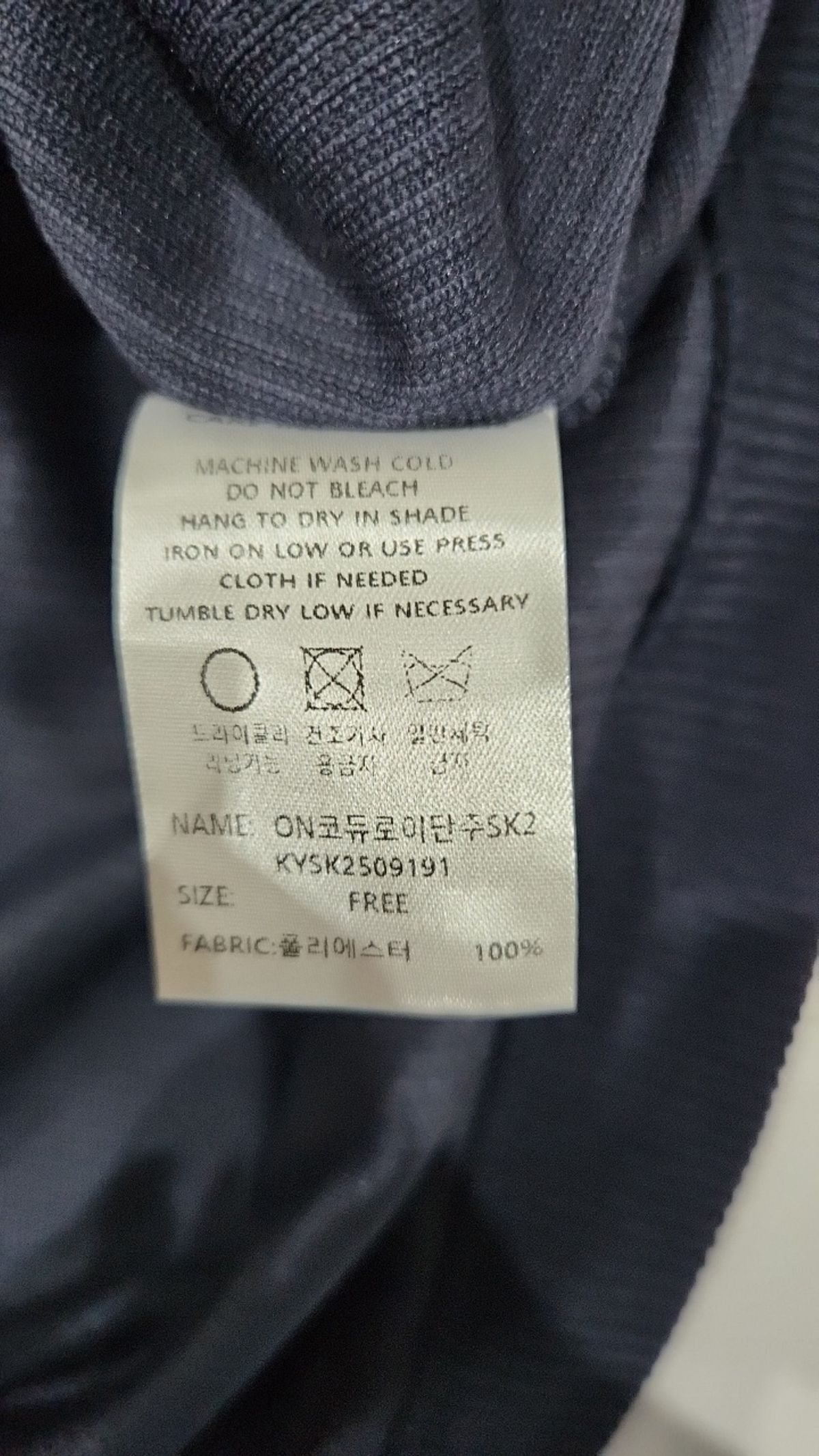 피그먼트(PIGMENT) 롱스커트 FREE