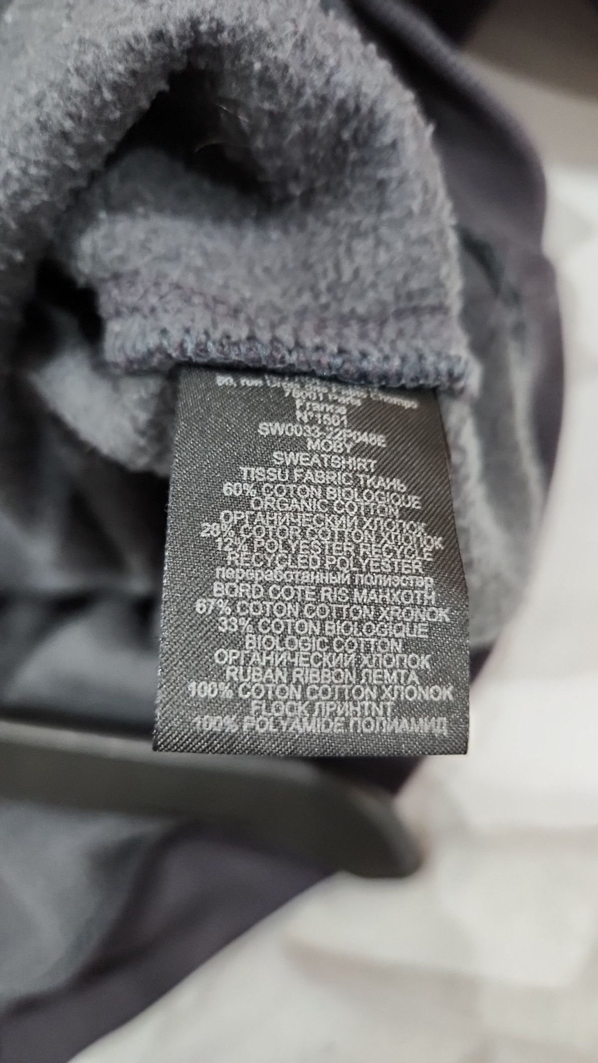 이자벨마랑 에뚜왈(ISABEL MARANT ETOILE) 후드 티셔츠