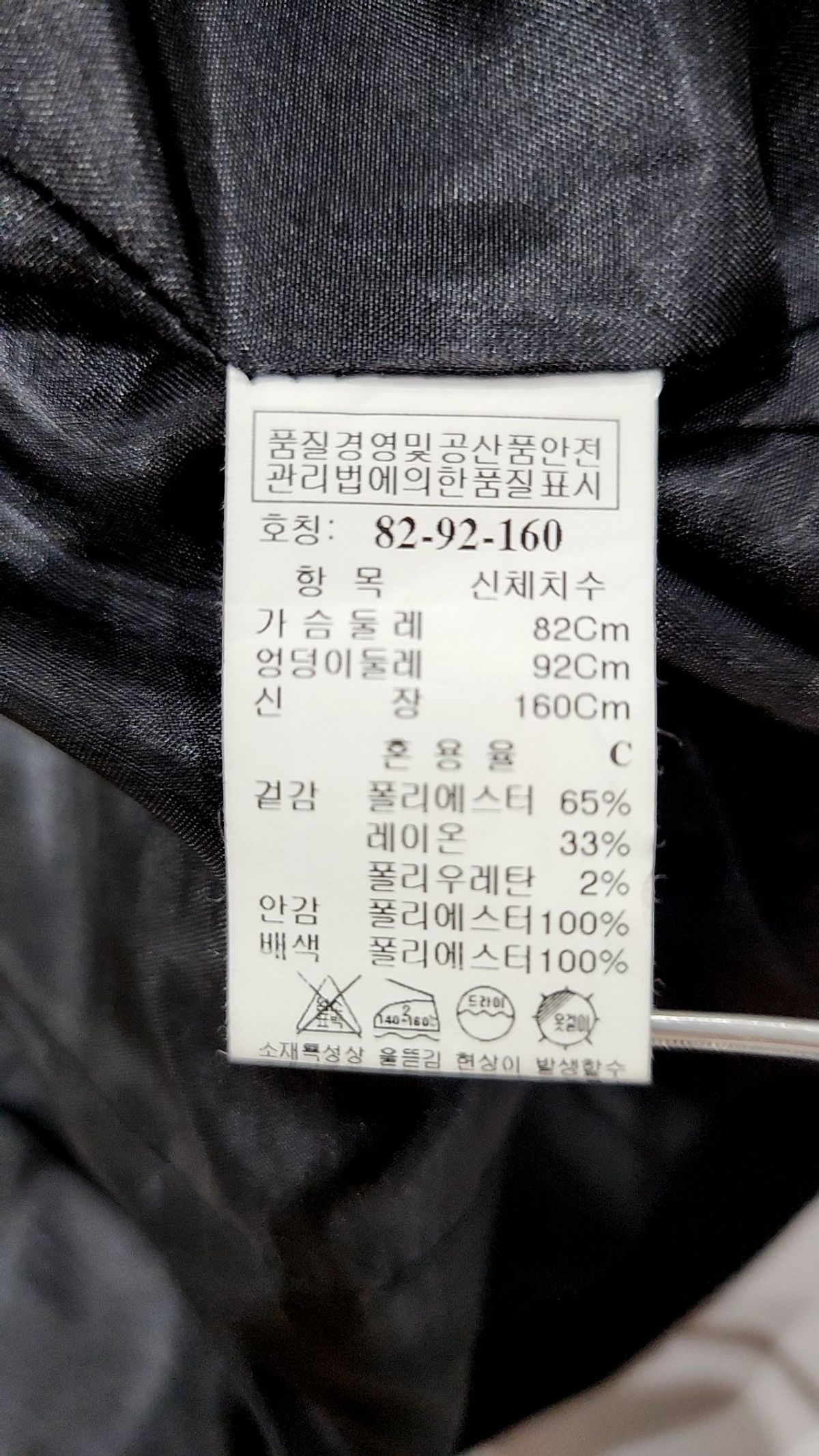 에꼴드파리(ECOLEDEPARIS) 슈트/블레이저 재킷 82