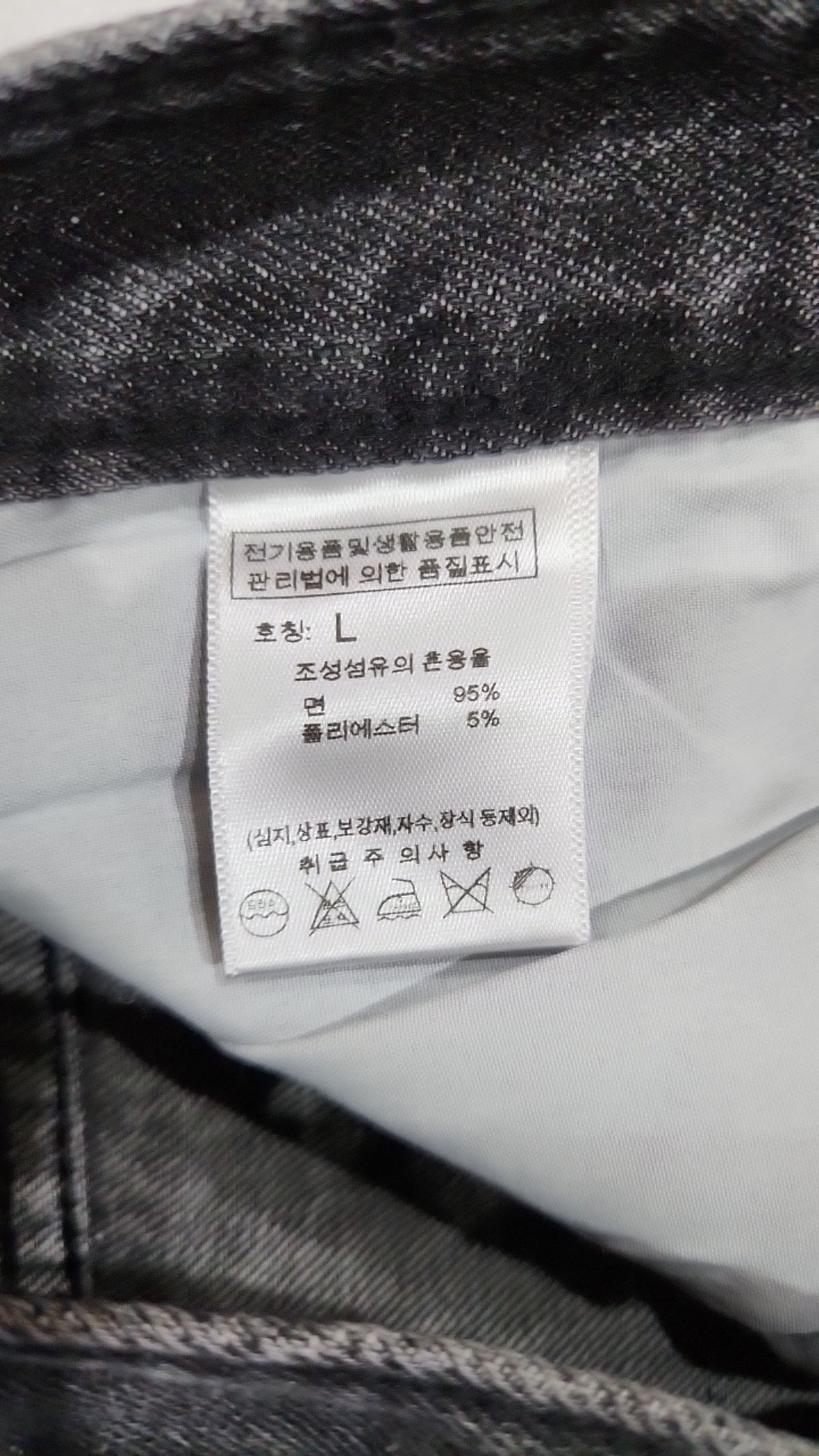 커넥트킨록(CONNECT KINLOCH) 청/데님 팬츠 L