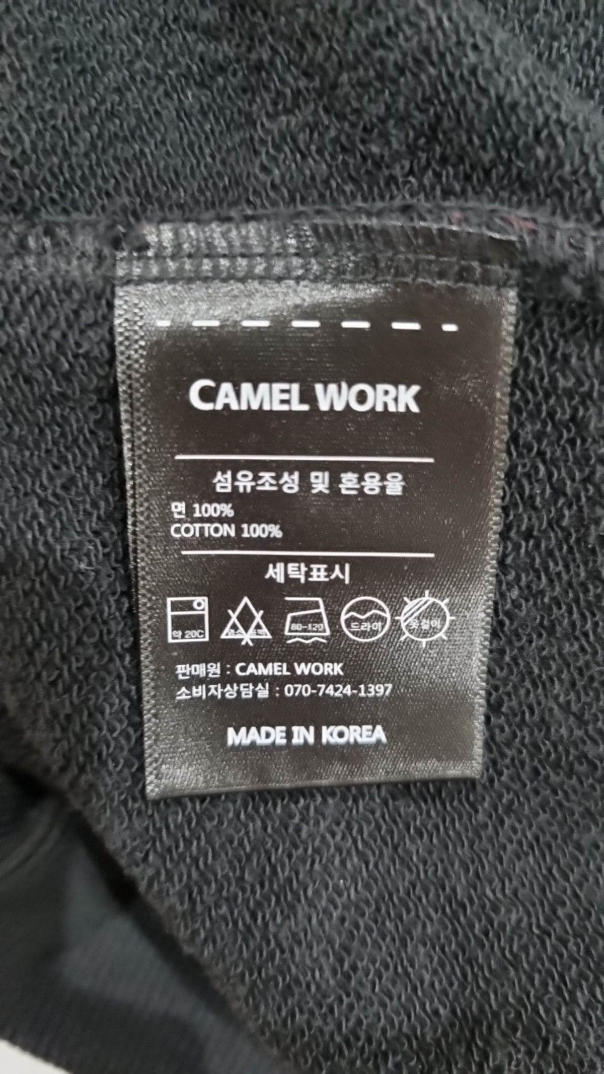 카멜워크(CAMEL WORK) 맨투맨/스웨트셔츠 L