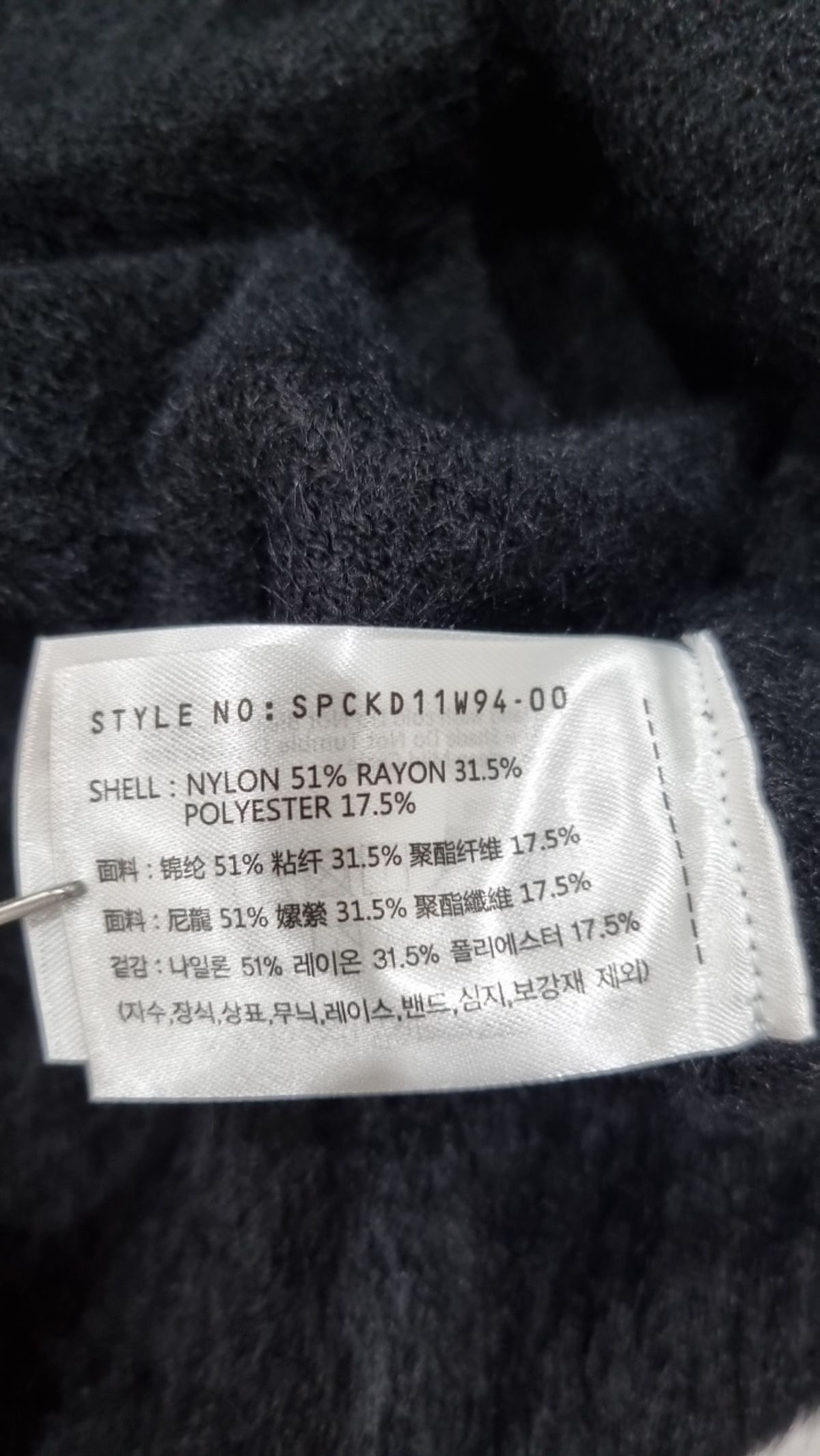 스파오(SPAO) 플리스