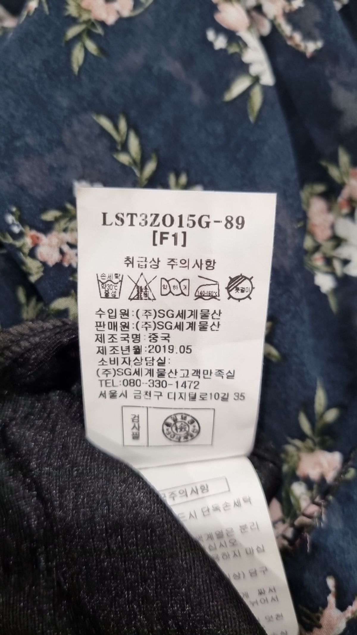 에이비플러스(ab.plus) 맥시 원피스 F1