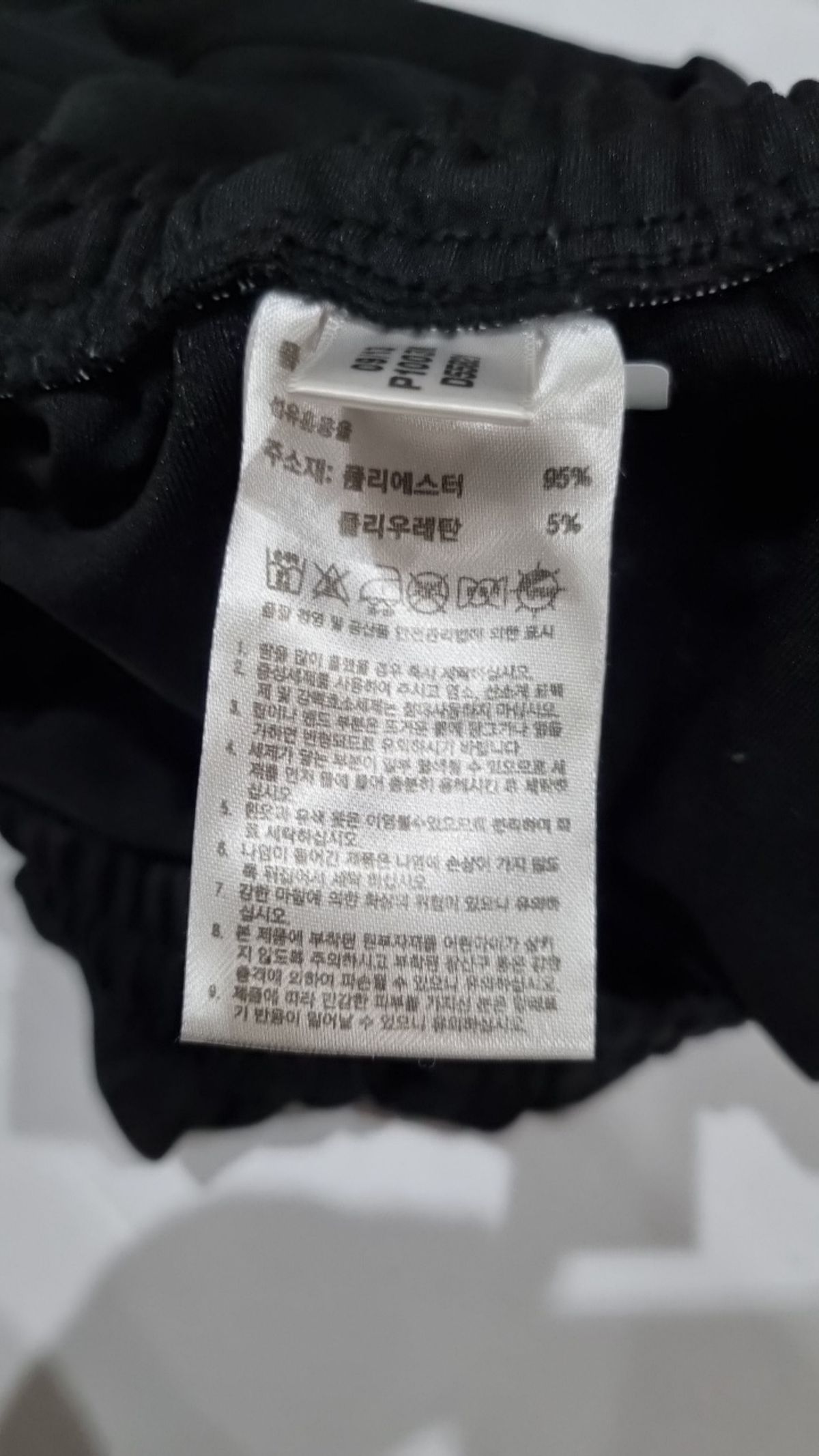 아디다스(ADIDAS) 트레이닝 팬츠 M