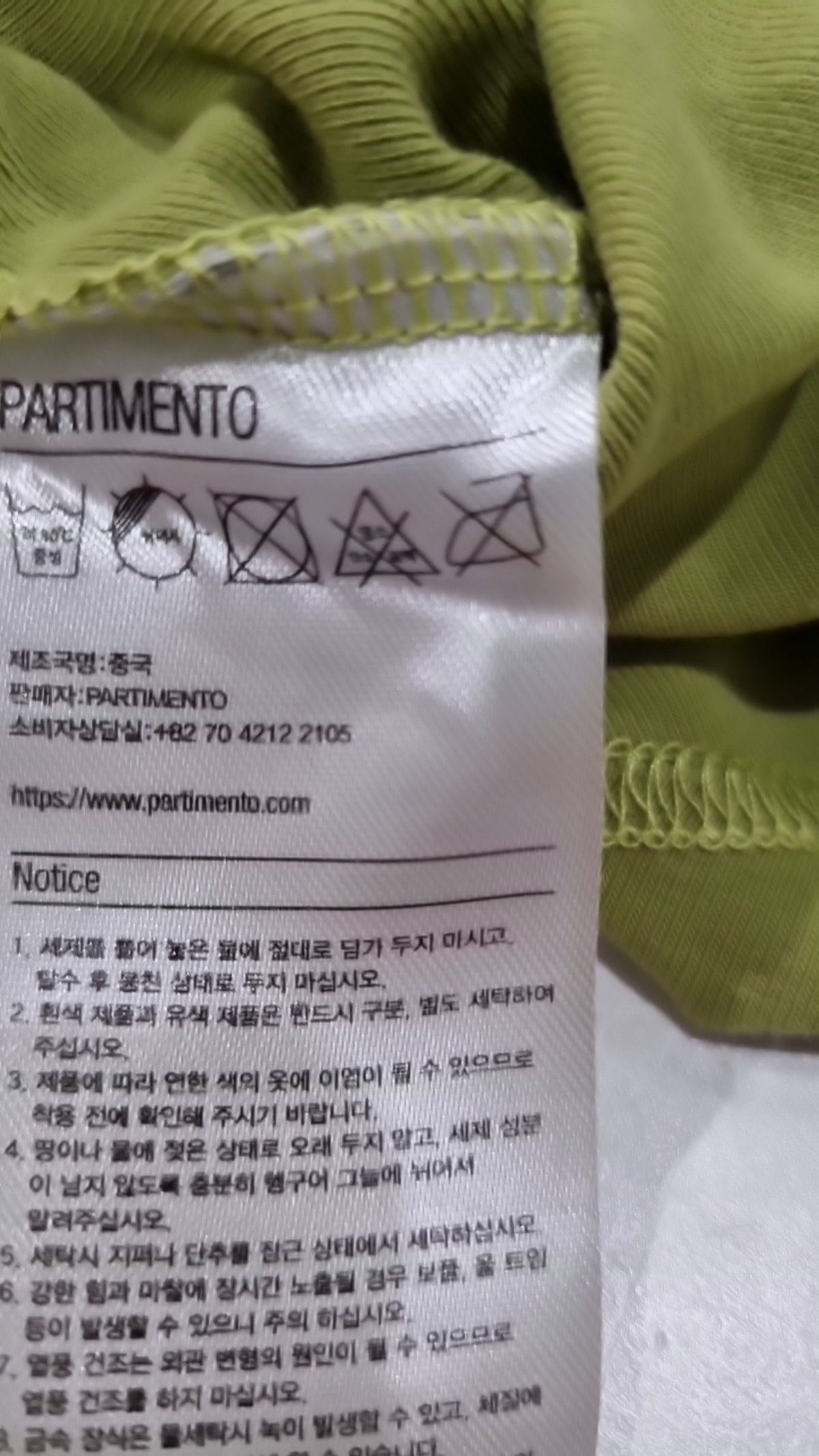 파르티멘토(PARTIMENTO) 반소매 티셔츠 FREE