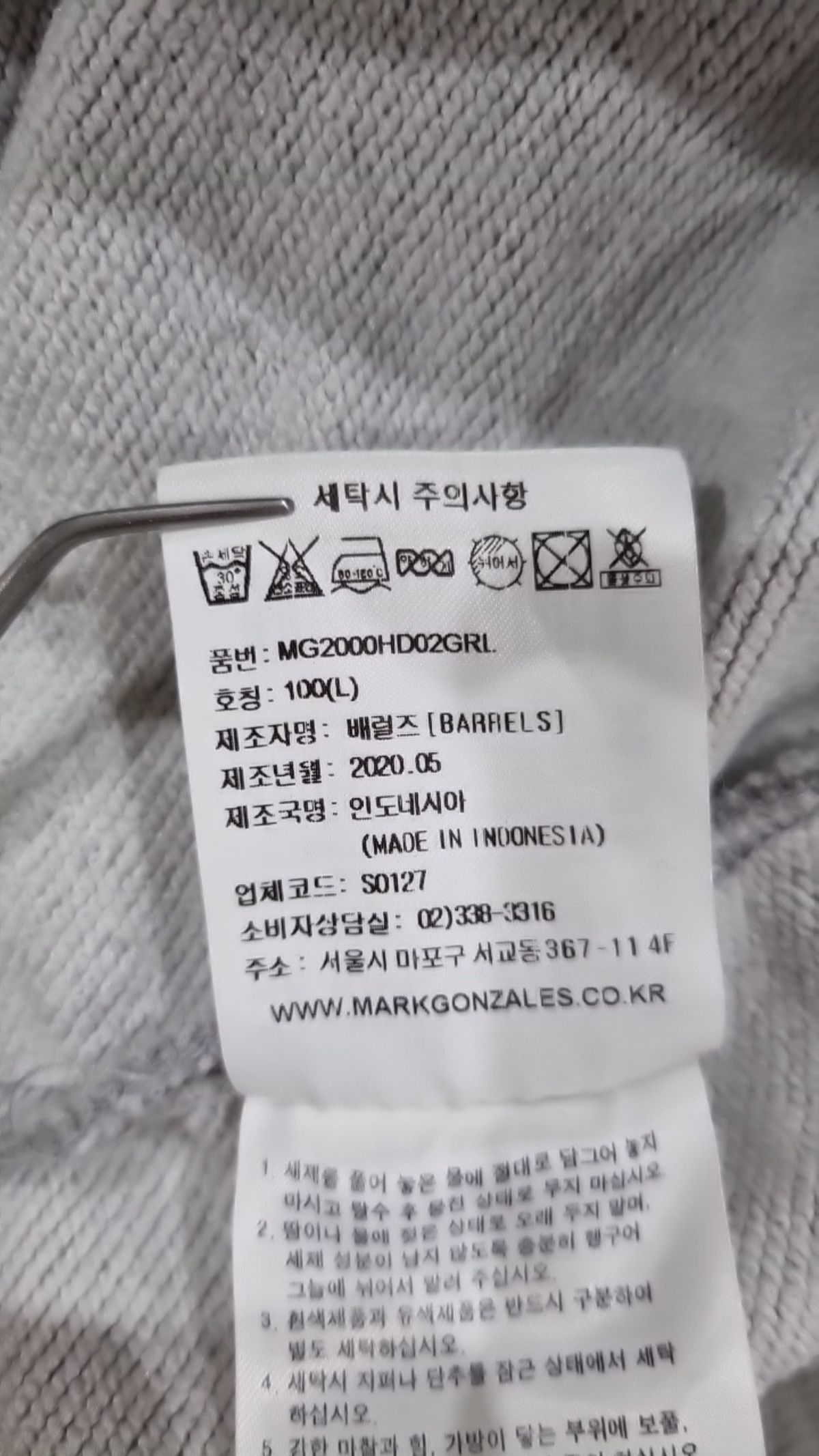 마크곤잘레스(MARK GONZALES) 후드 티셔츠 L