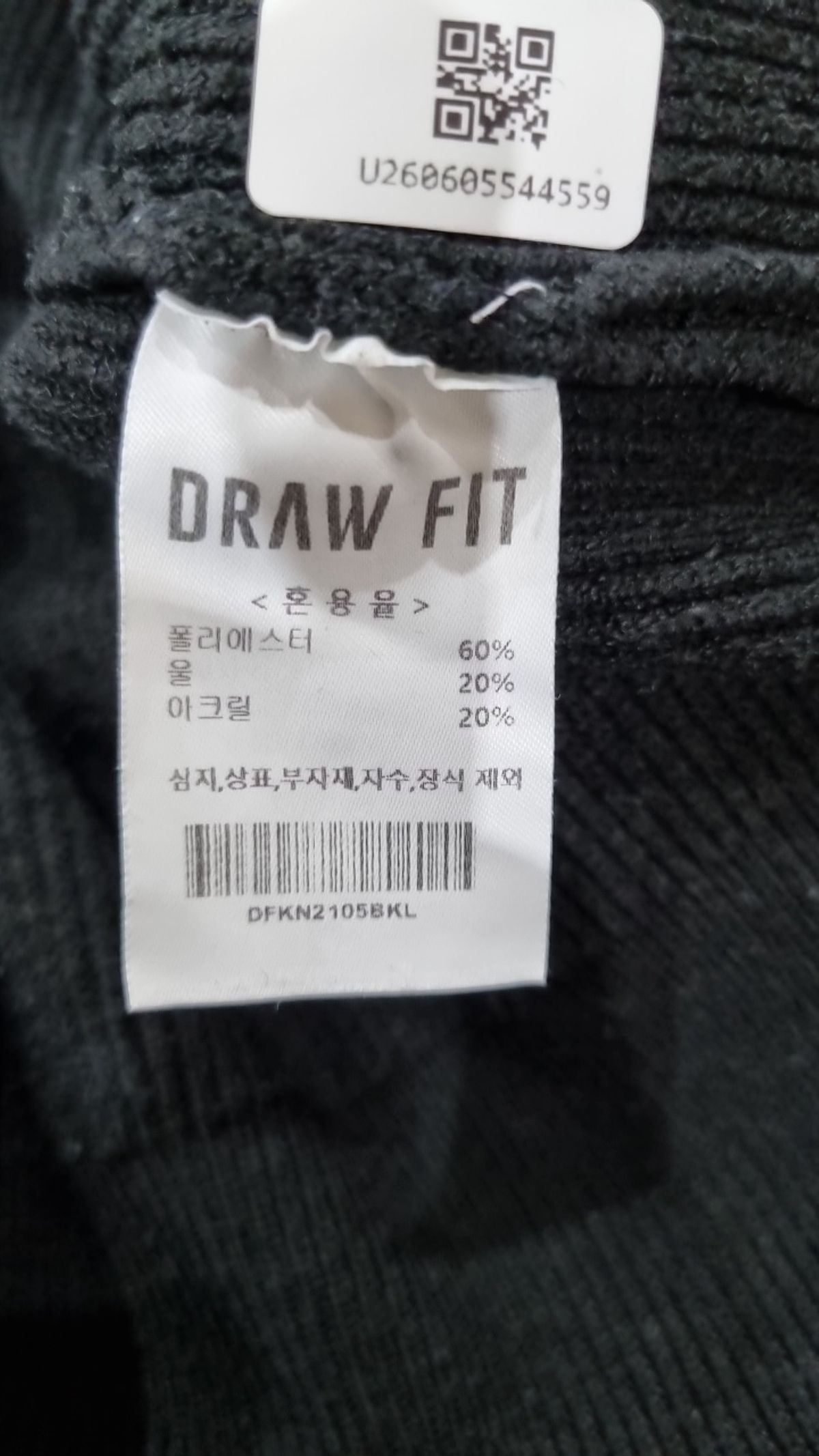드로우핏(DRAW FIT) 니트/스웨터 L