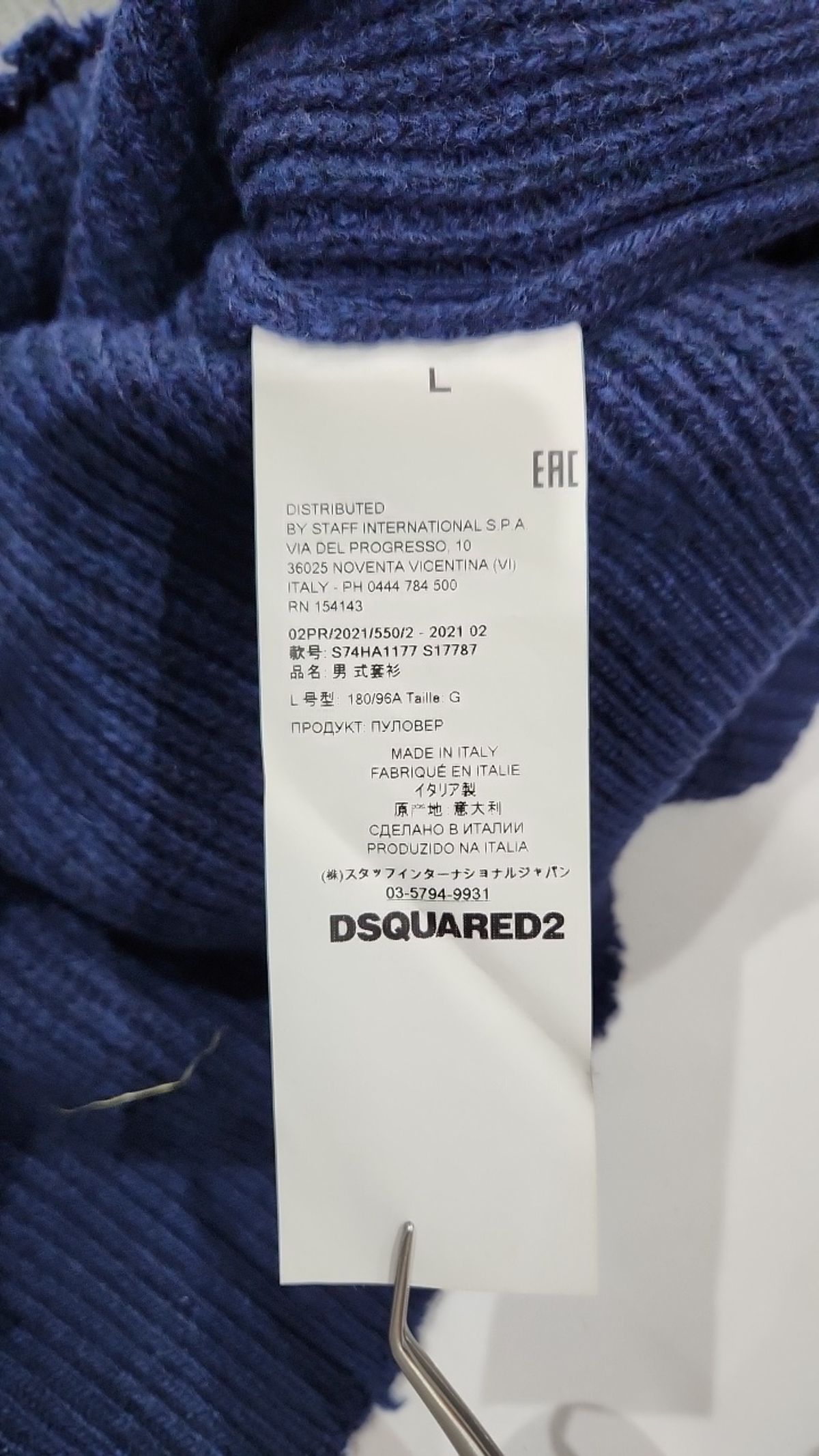 디스퀘어드2(DSQUARED2) 니트/스웨터 L