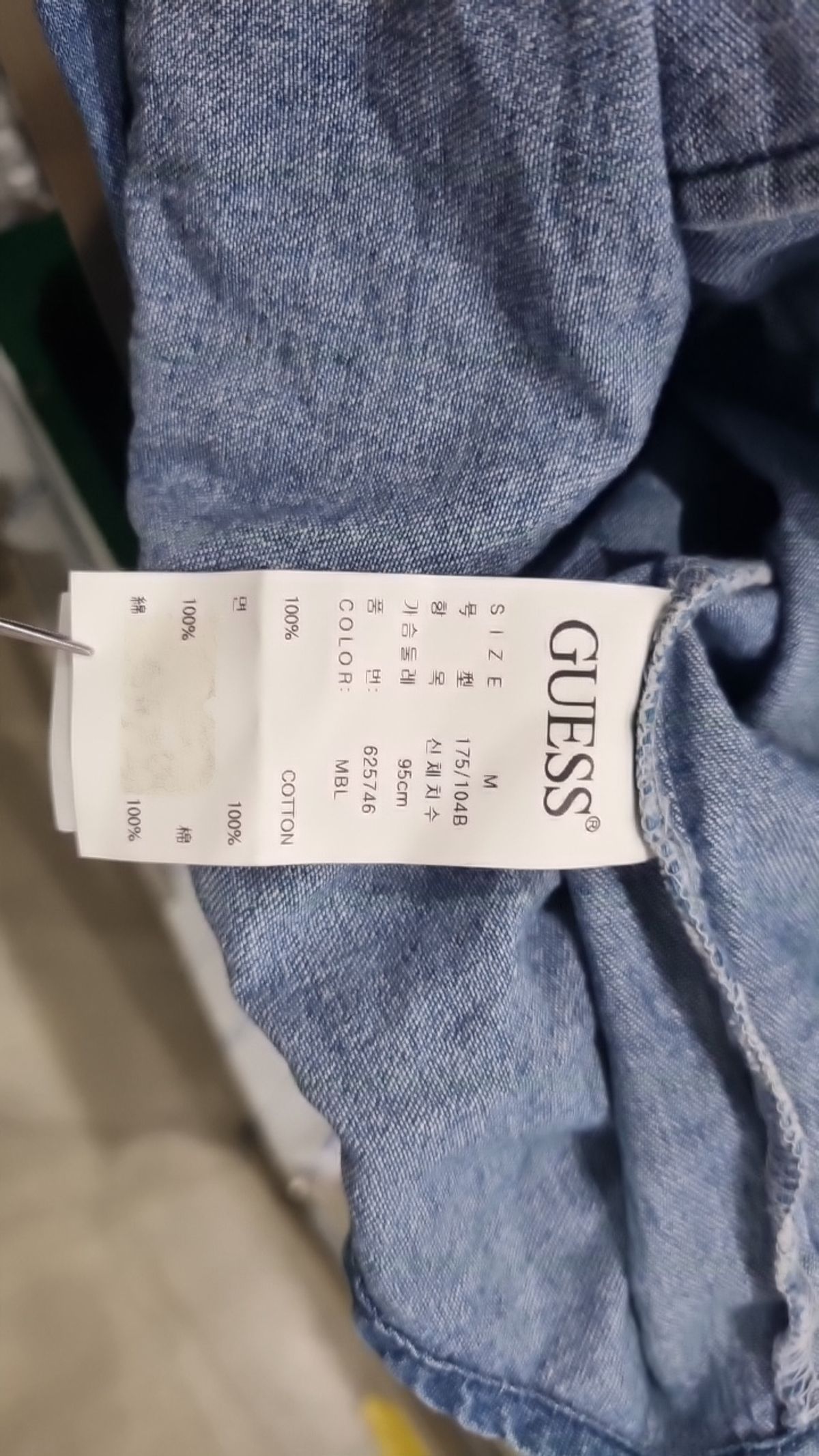 게스(GUESS) 캐주얼 셔츠 M
