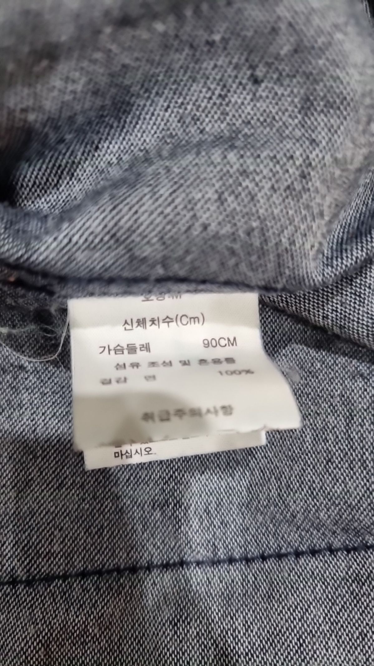 프렌즈(FRIENDS) 캐주얼 셔츠 M
