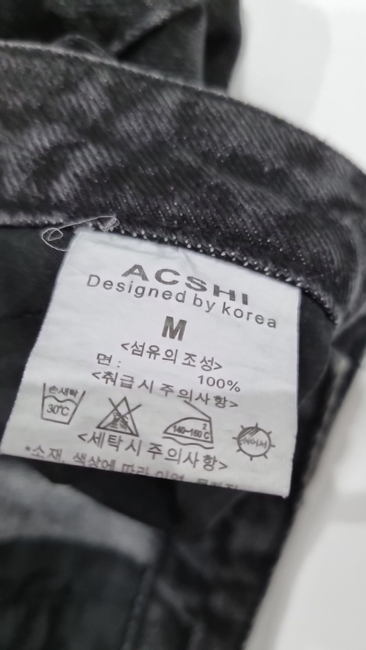 아크시(ACSHI) 청/데님 팬츠 M