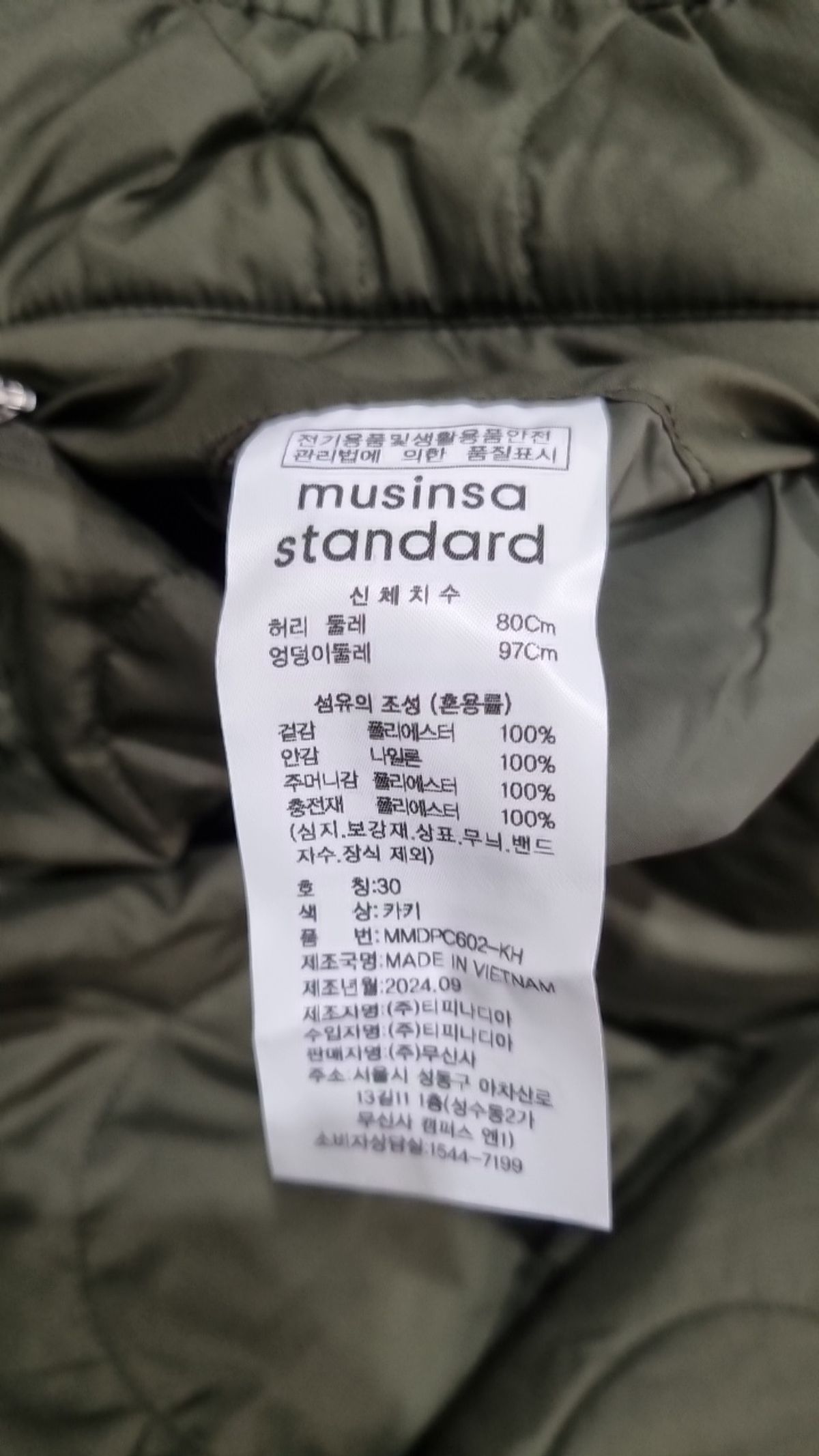 무신사 스탠다드(MUSINSA STANDARD) 조거 팬츠 30