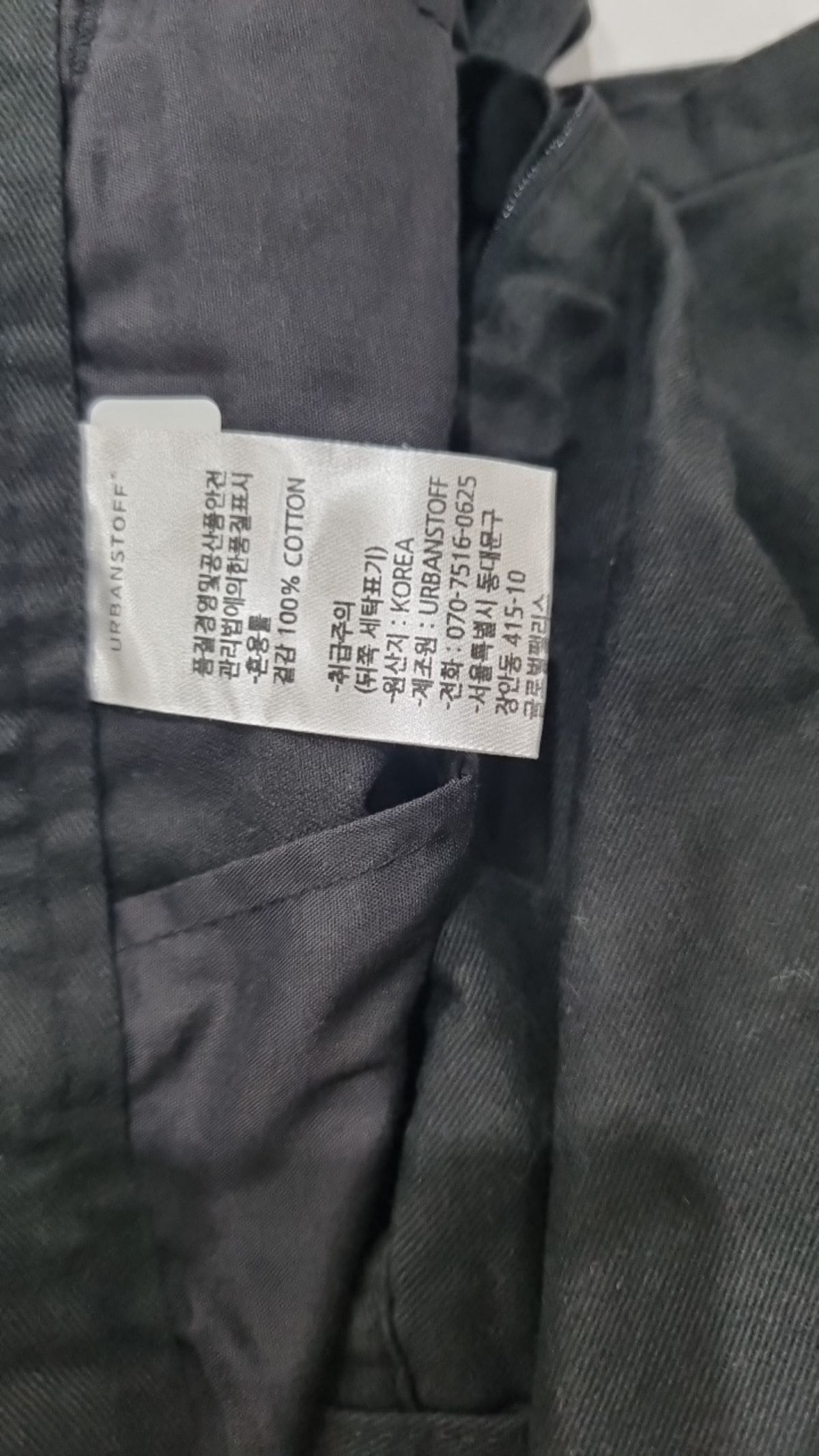 어반스터프(URBANSTOFF) 숏팬츠 L