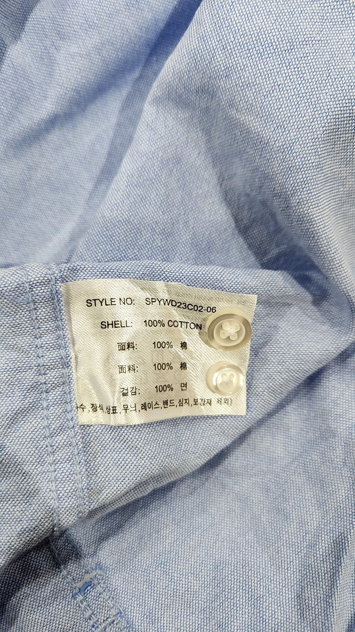 스파오(SPAO) 캐주얼 셔츠 L