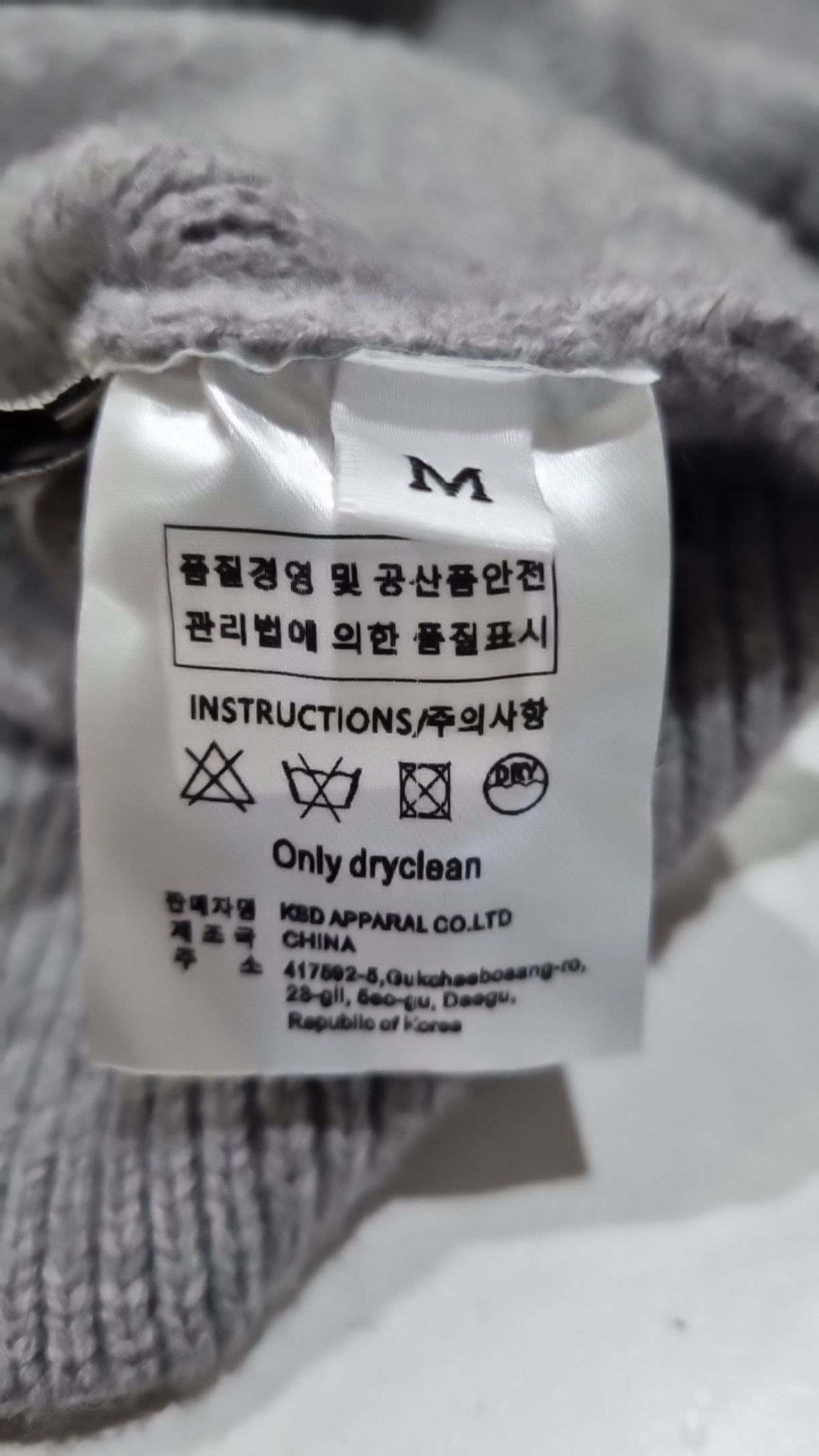 브리이에(BRILLER) 니트/스웨터 M
