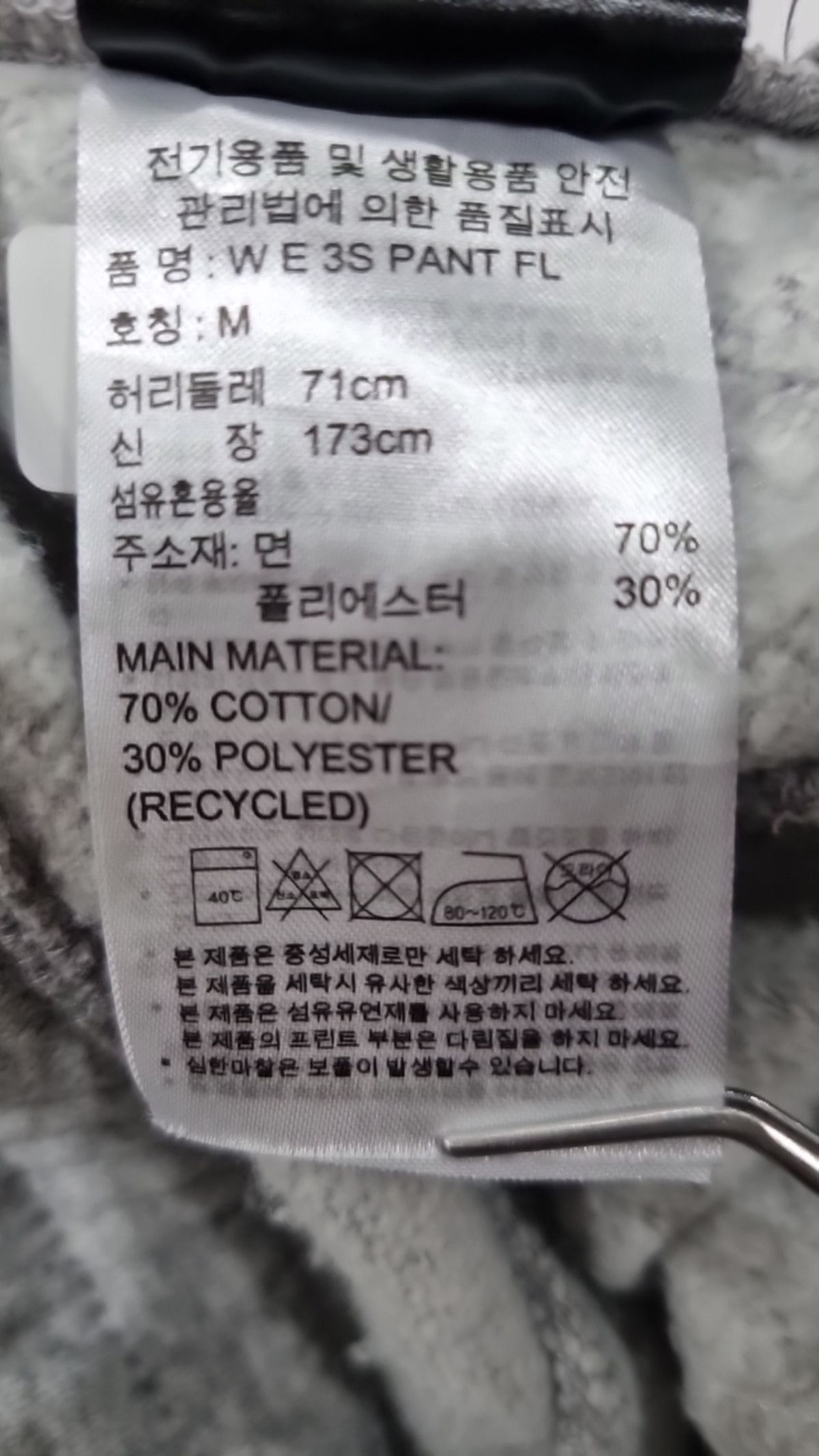 아디다스(ADIDAS) 트레이닝 팬츠 M