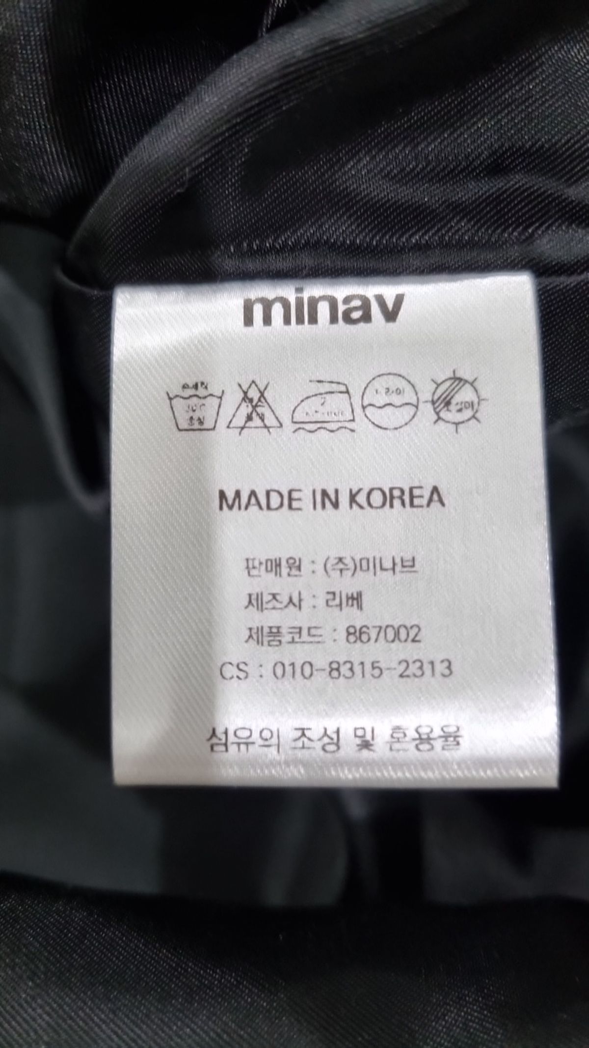 미나브(MINAV) 기타 점퍼/재킷 L
