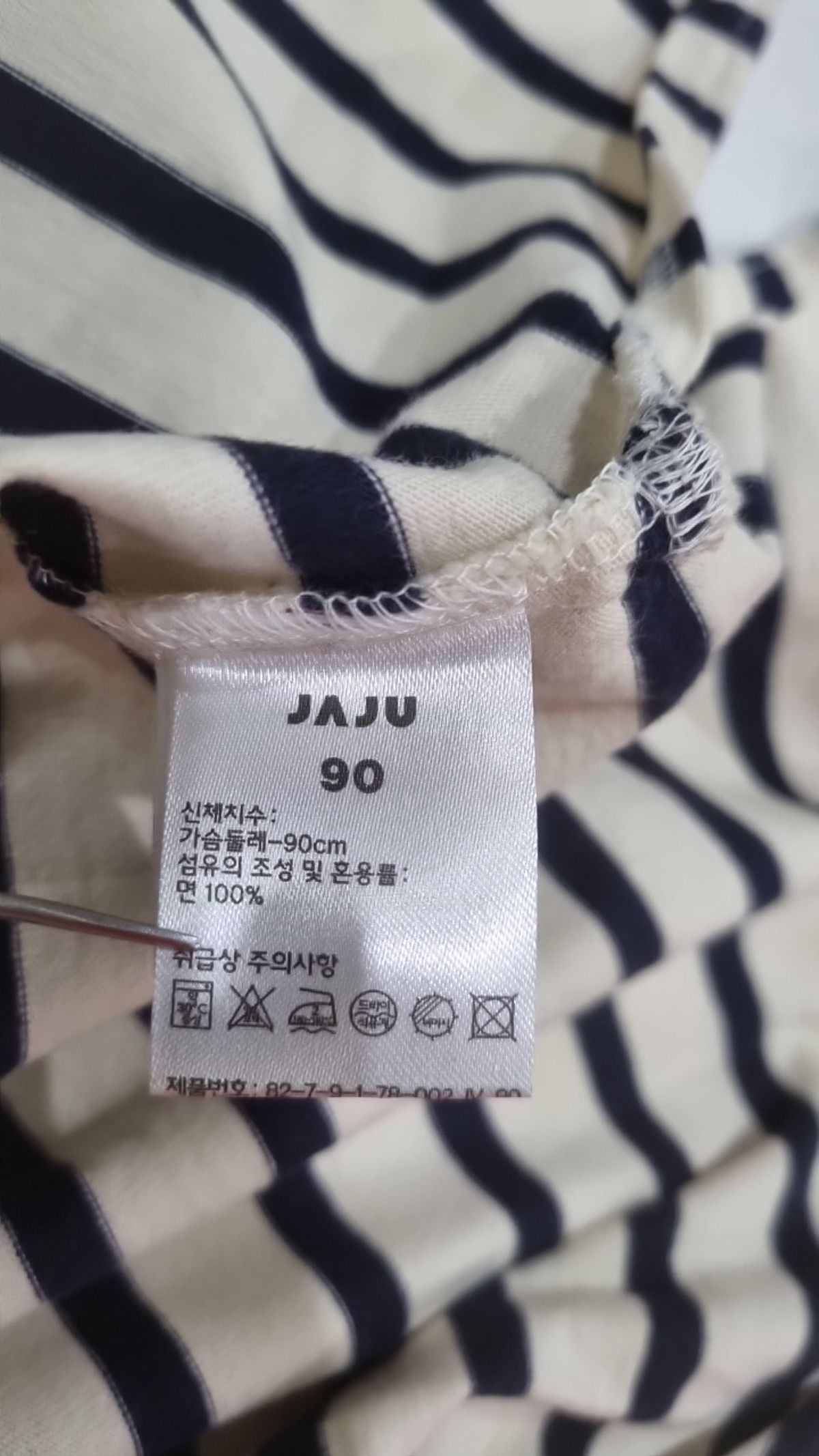 자주(JAJU) 미니 원피스 90