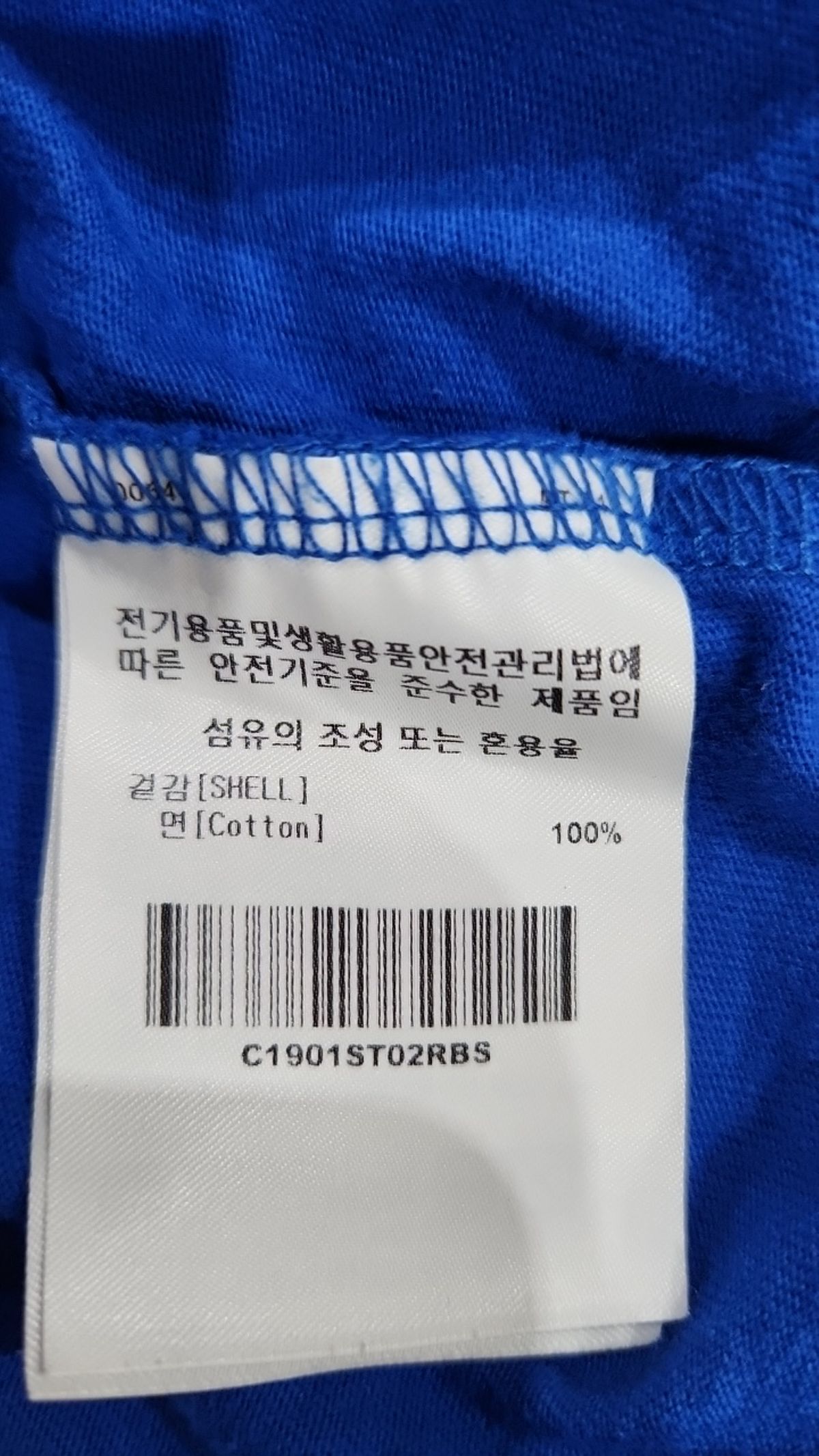 커버낫(COVERNAT) 반소매 티셔츠 S