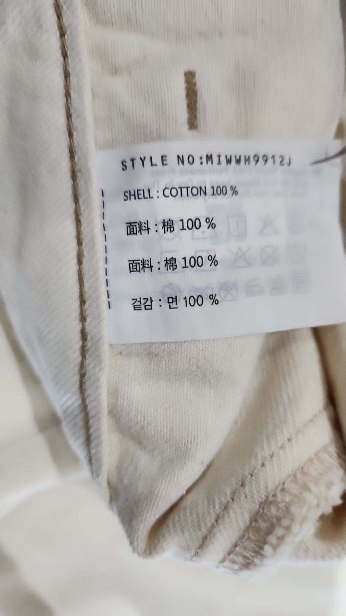 미쏘(MIXXO) 미니스커트 28