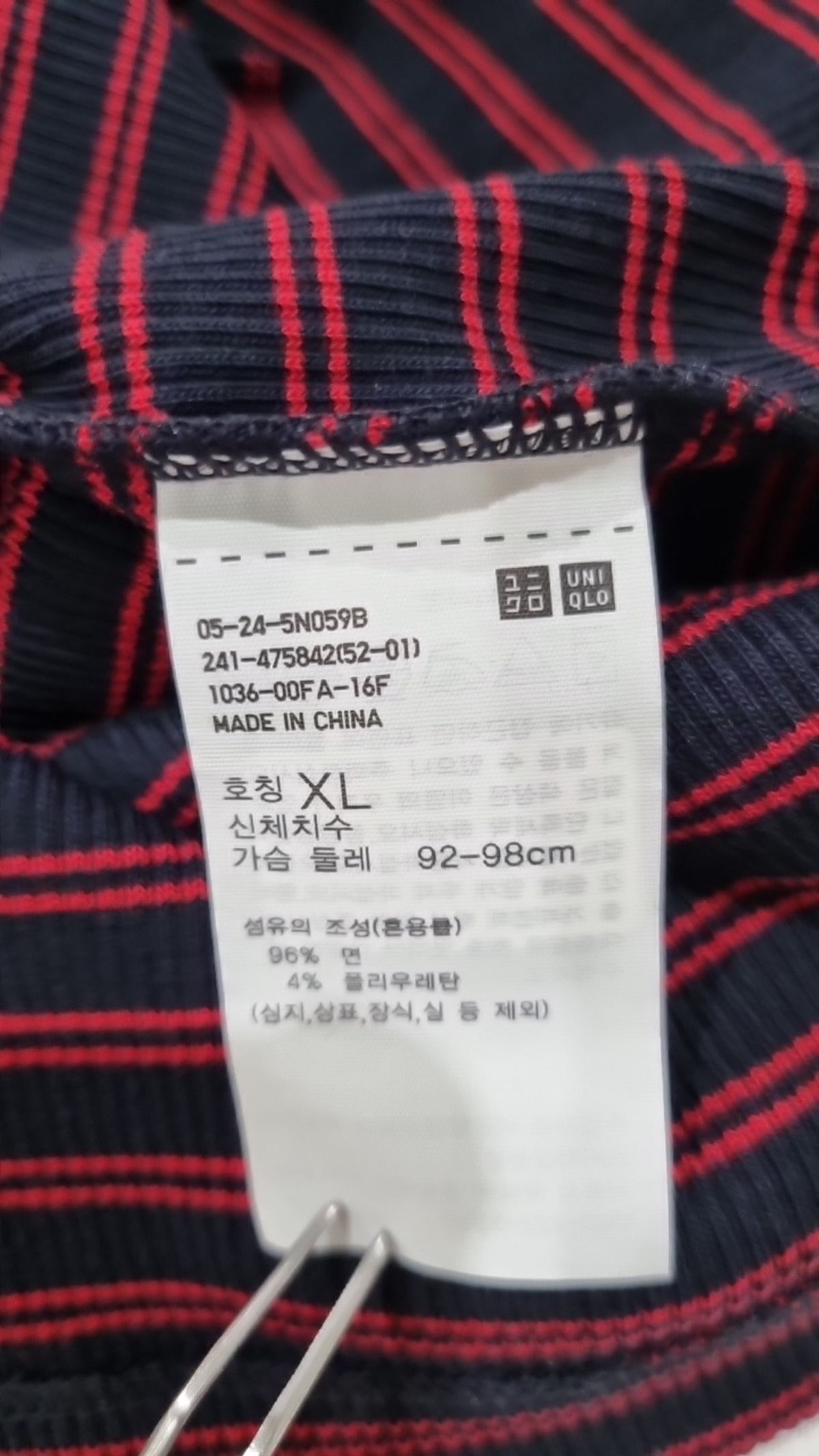 유니클로(UNIQLO) 반소매 티셔츠 XL