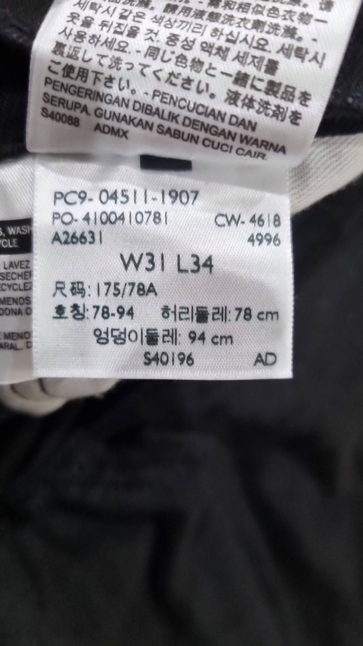 리바이스(LEVI'S) 청/데님 팬츠 31