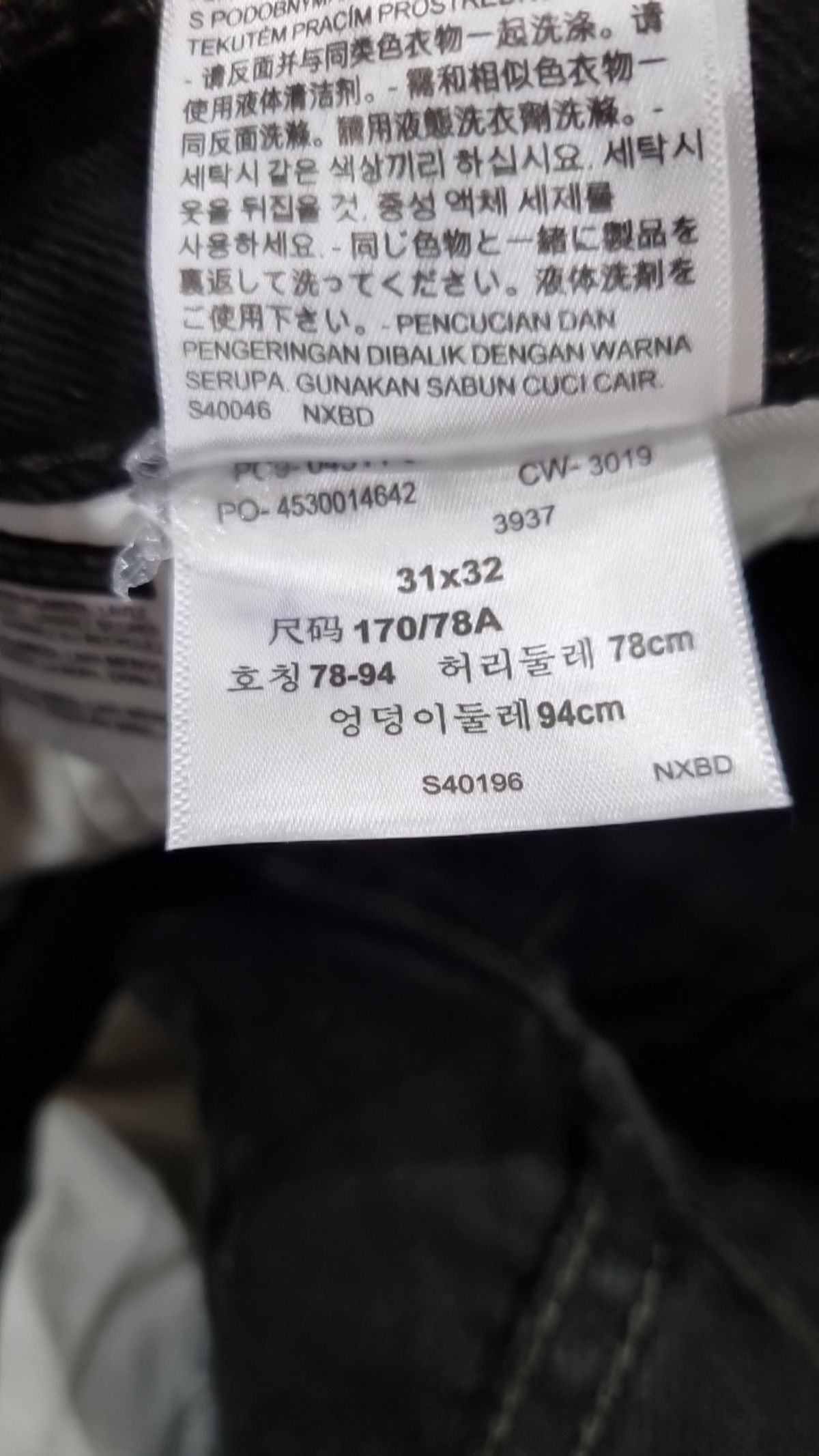 리바이스(LEVI'S) 청/데님 팬츠 31