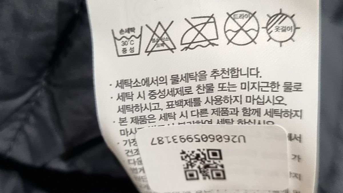 무신사 스탠다드(MUSINSA STANDARD) 패딩 베스트 M