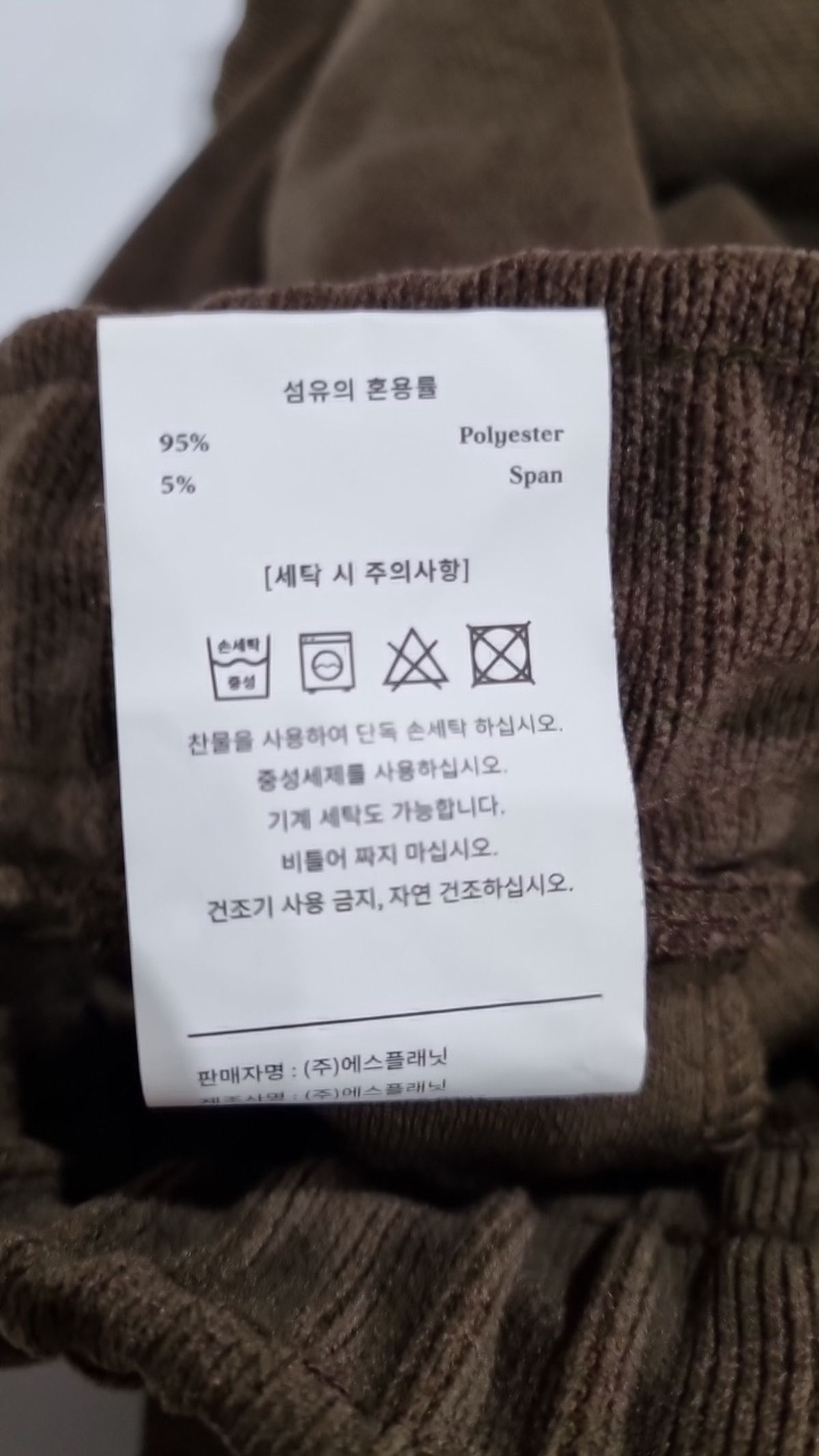 시그니처9(SIGNATURE9) 기타 바지 L