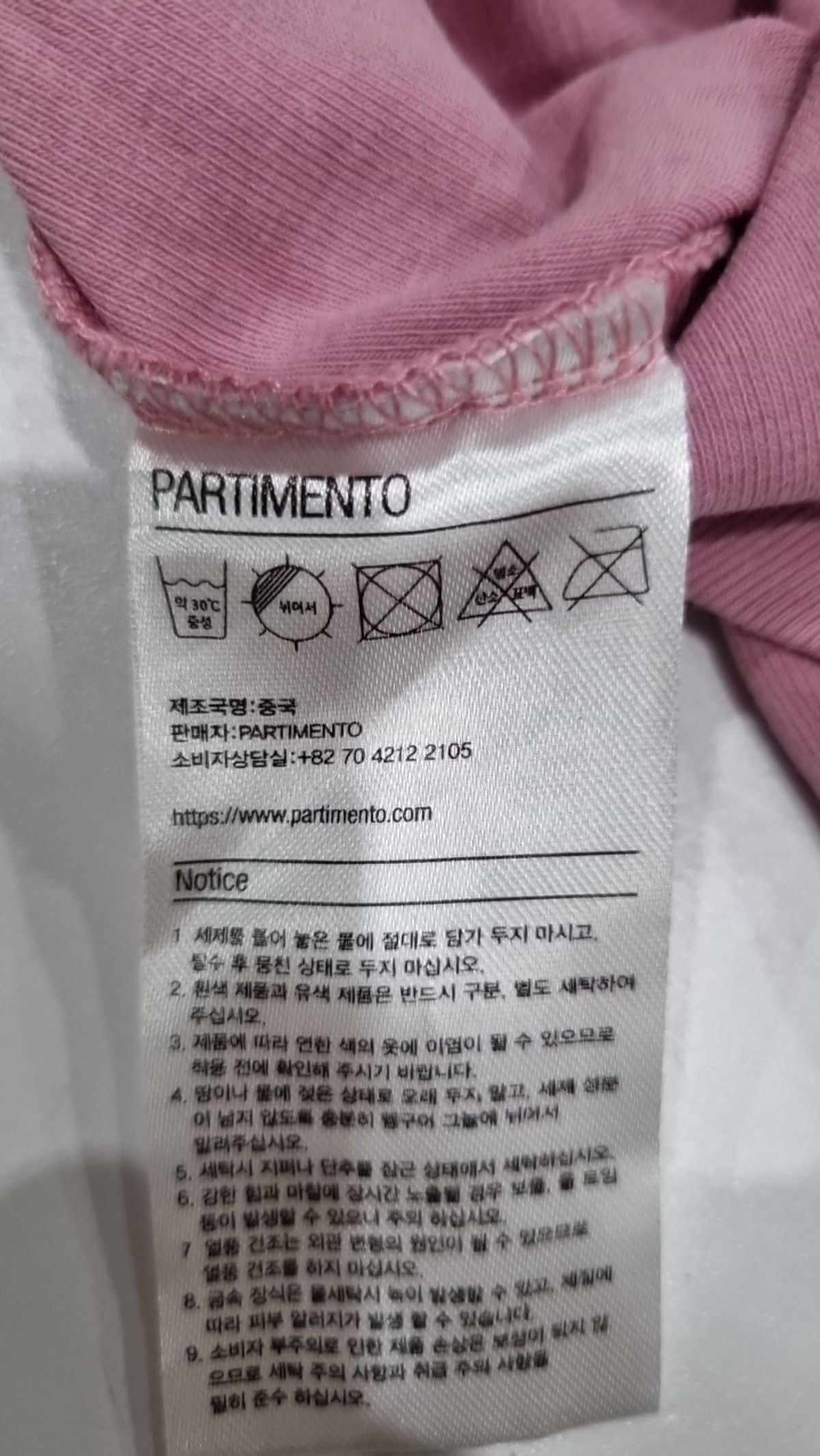 파르티멘토(PARTIMENTO) 반소매 티셔츠 FREE