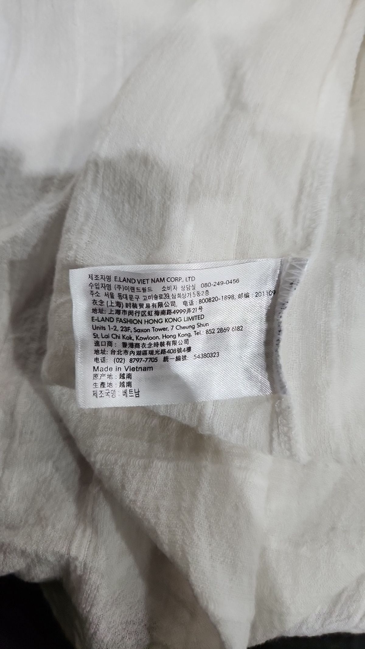 미쏘(MIXXO) 캐주얼 셔츠 L