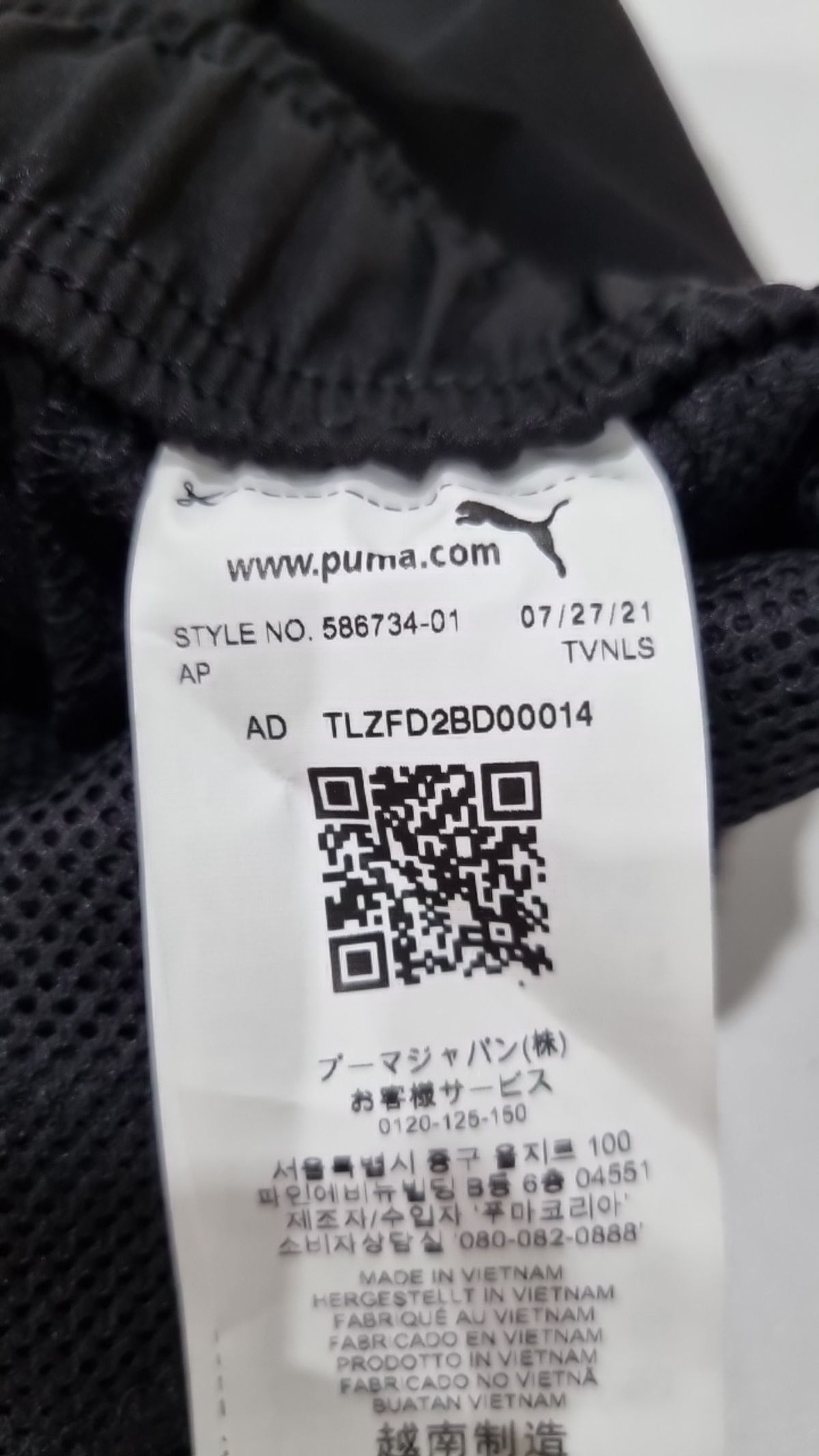 푸마(PUMA) 숏팬츠 XL